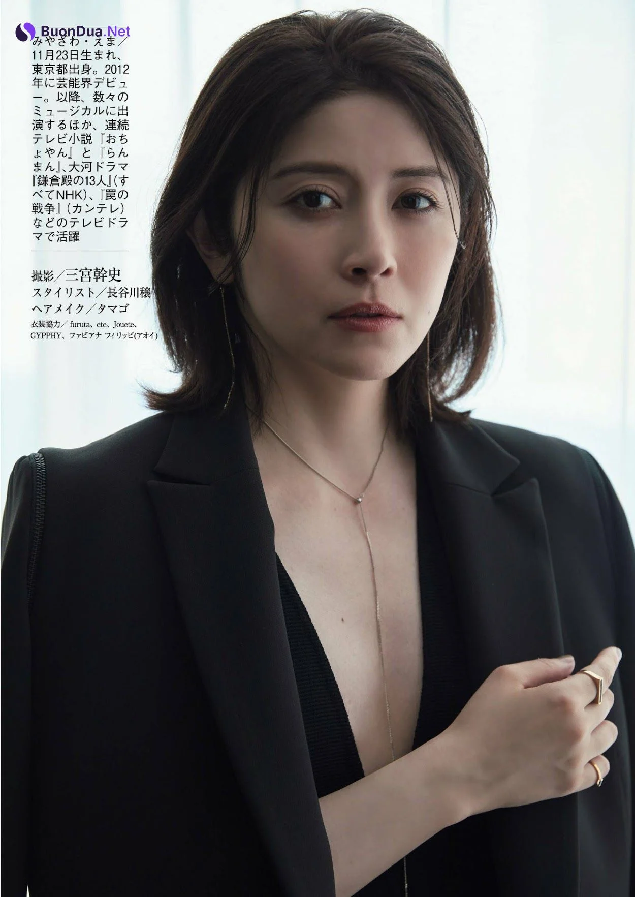 Emma Miyazawa 宮澤エマ, Shukan Gendai 2023.07.22 (週刊現代 2023年7月22日号) - Photo 7