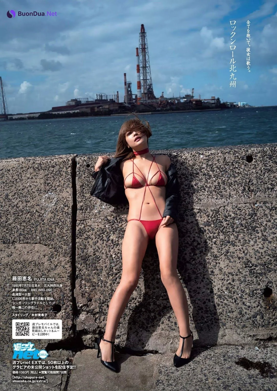 Ena Fujita 藤田恵名, Weekly Playboy 2018 No.50 (週刊プレイボーイ 2018年50号) - Photo 5