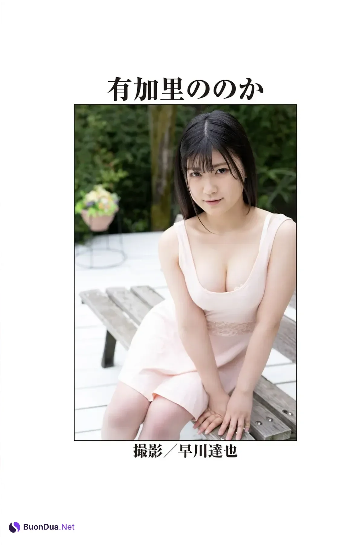 Ena Koume 小梅えな, Nonoka Akari 有加里ののか, REbecca傑作選 今いちばん抱きしめたいヌード - Photo 12