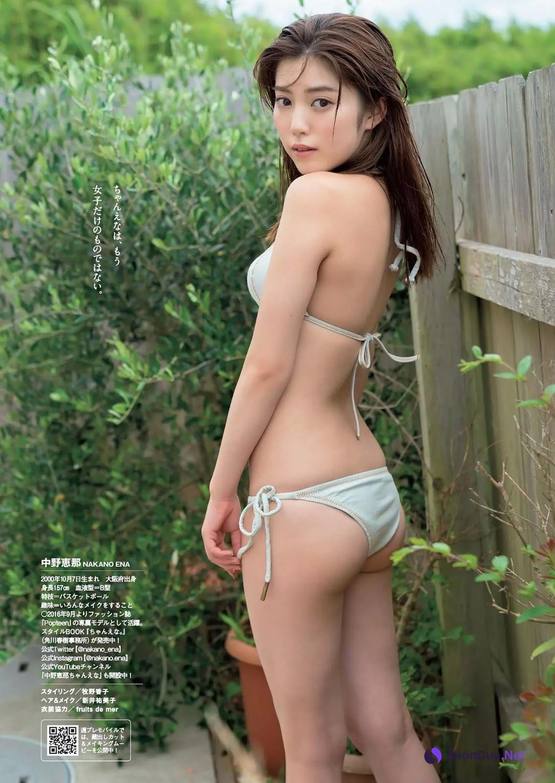 Ena Nakano 中野恵那, Weekly Playboy 2019 No.41 (週刊プレイボーイ 2019年41号) - Photo 6