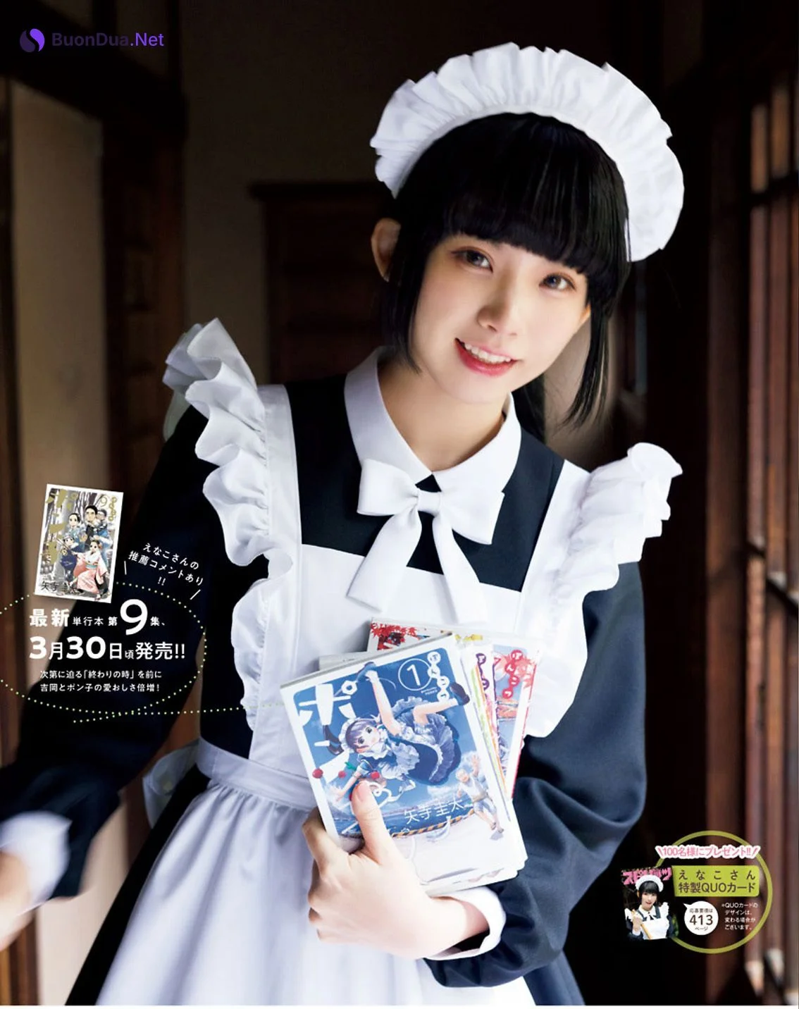 Enako えなこ, Big Comic Spirits 2021 No.15 (ビッグコミックスピリッツ 2021年15号) - รูปภาพ 17