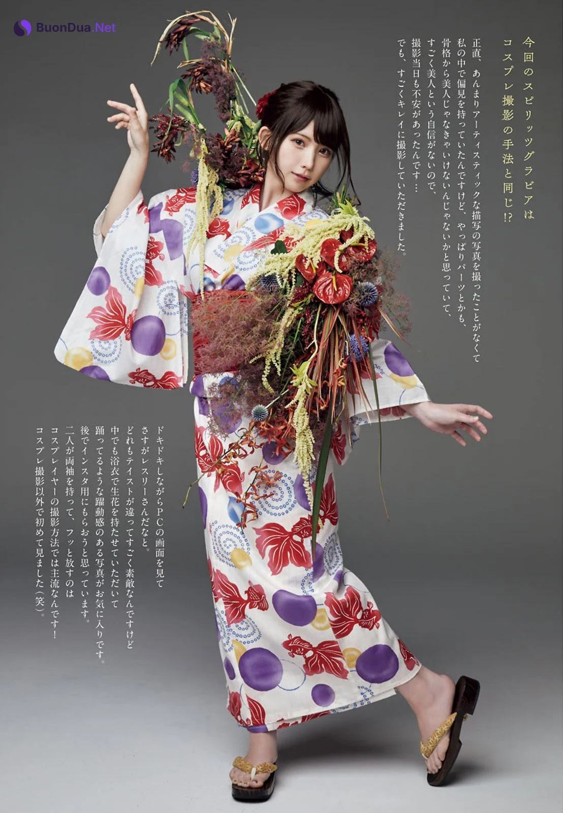 Enako えなこ, Big Comic Spirits 2021 No.39 (ビッグコミックスピリッツ 2021年39号) - Photo 5