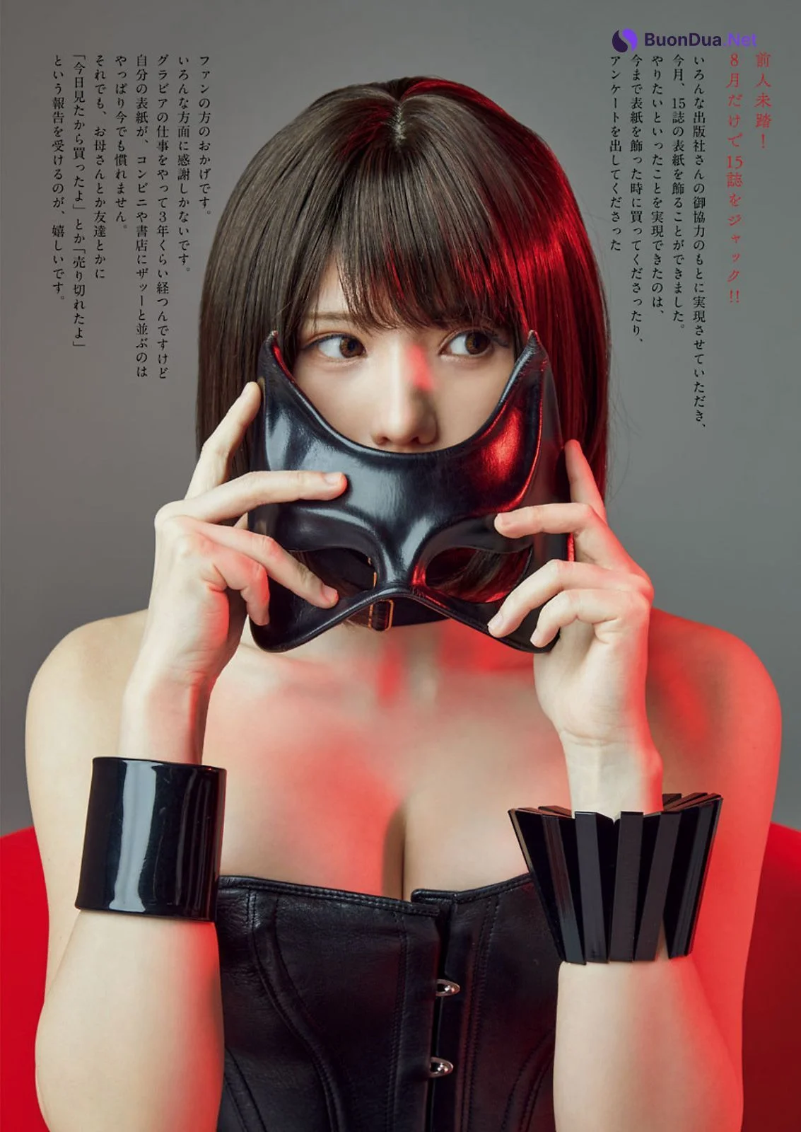 Enako えなこ, Big Comic Spirits 2021 No.39 (ビッグコミックスピリッツ 2021年39号) - Photo 7