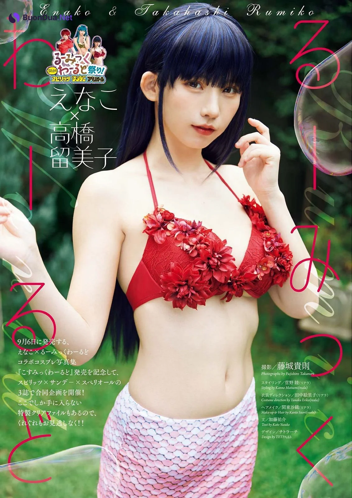 Enako えなこ, Big Comic Spirits 2022 No.40 (ビッグコミックスピリッツ 2022年40号) - Photo 2