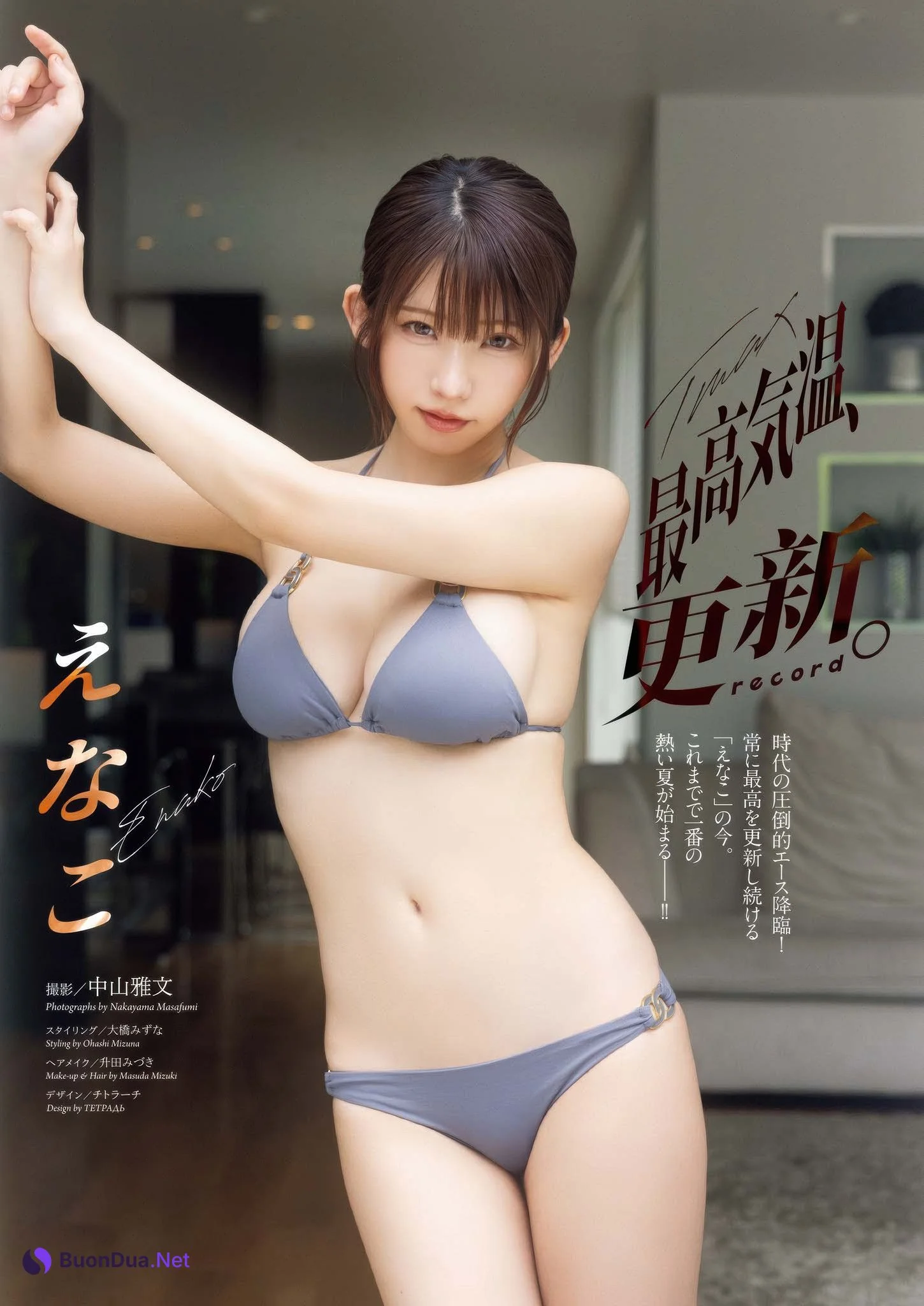Enako えなこ, Big Comic Spirits 2025 No.37 (ビッグコミックスピリッツ 2025年37号) - Photo 2