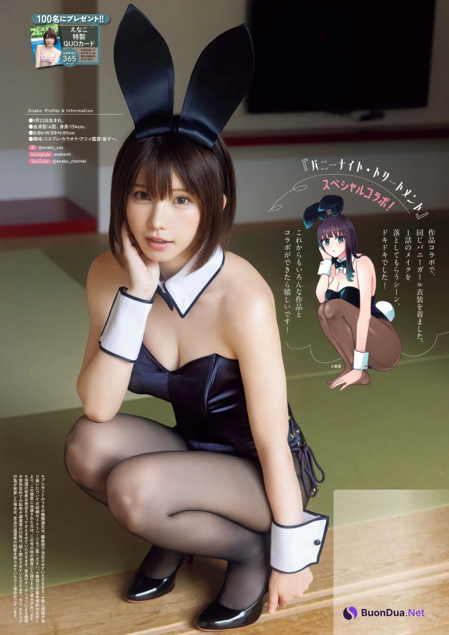 Enako えなこ, Big Comic Spirits 2025 No.37 (ビッグコミックスピリッツ 2025年37号) - Photo 7