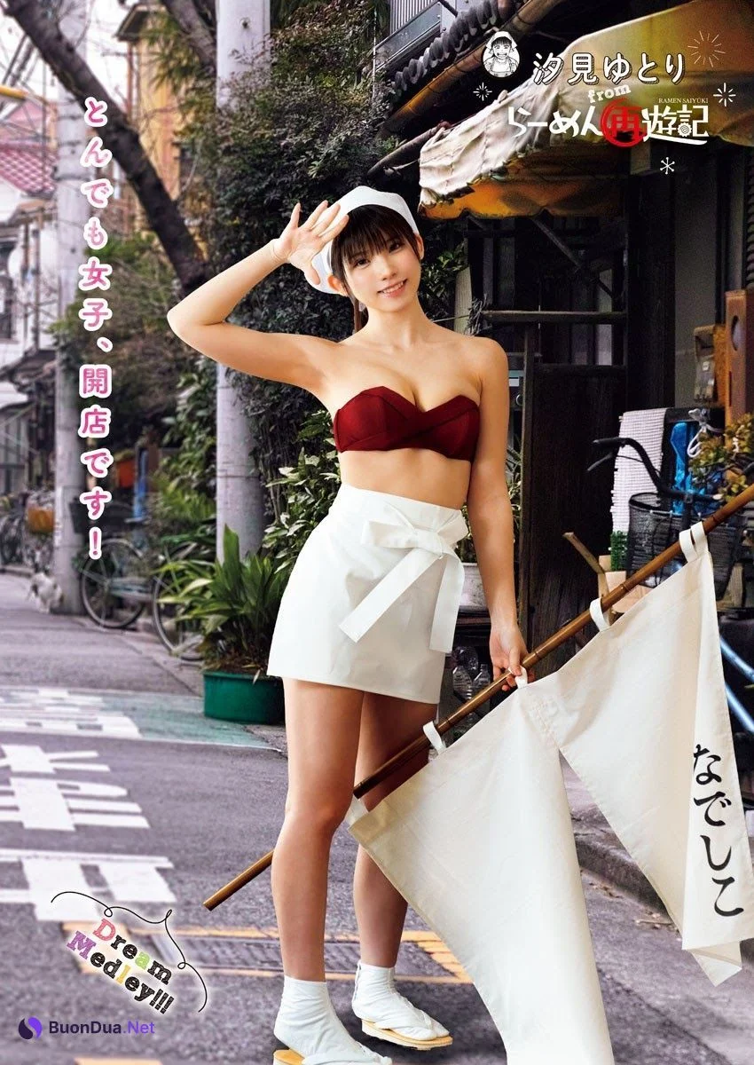 Enako えなこ, Big Comic Superior 2021 No.07 (ビッグコミックスペリオール 2021年7号) - Photo 6