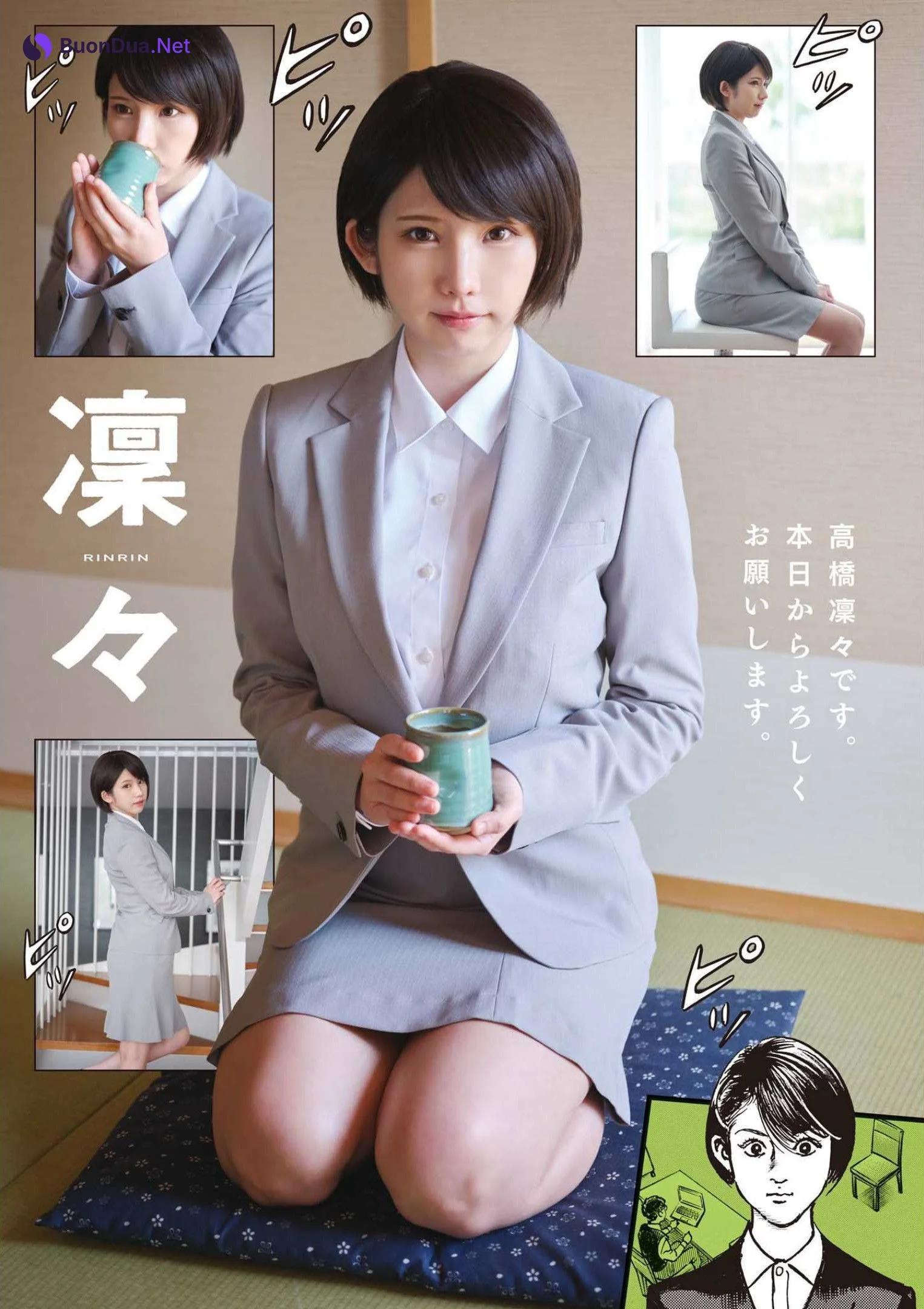 Enako えなこ, Big Comic Superior 2022 No.14 (ビッグコミックスペリオール 2022年14号) - Photo 11