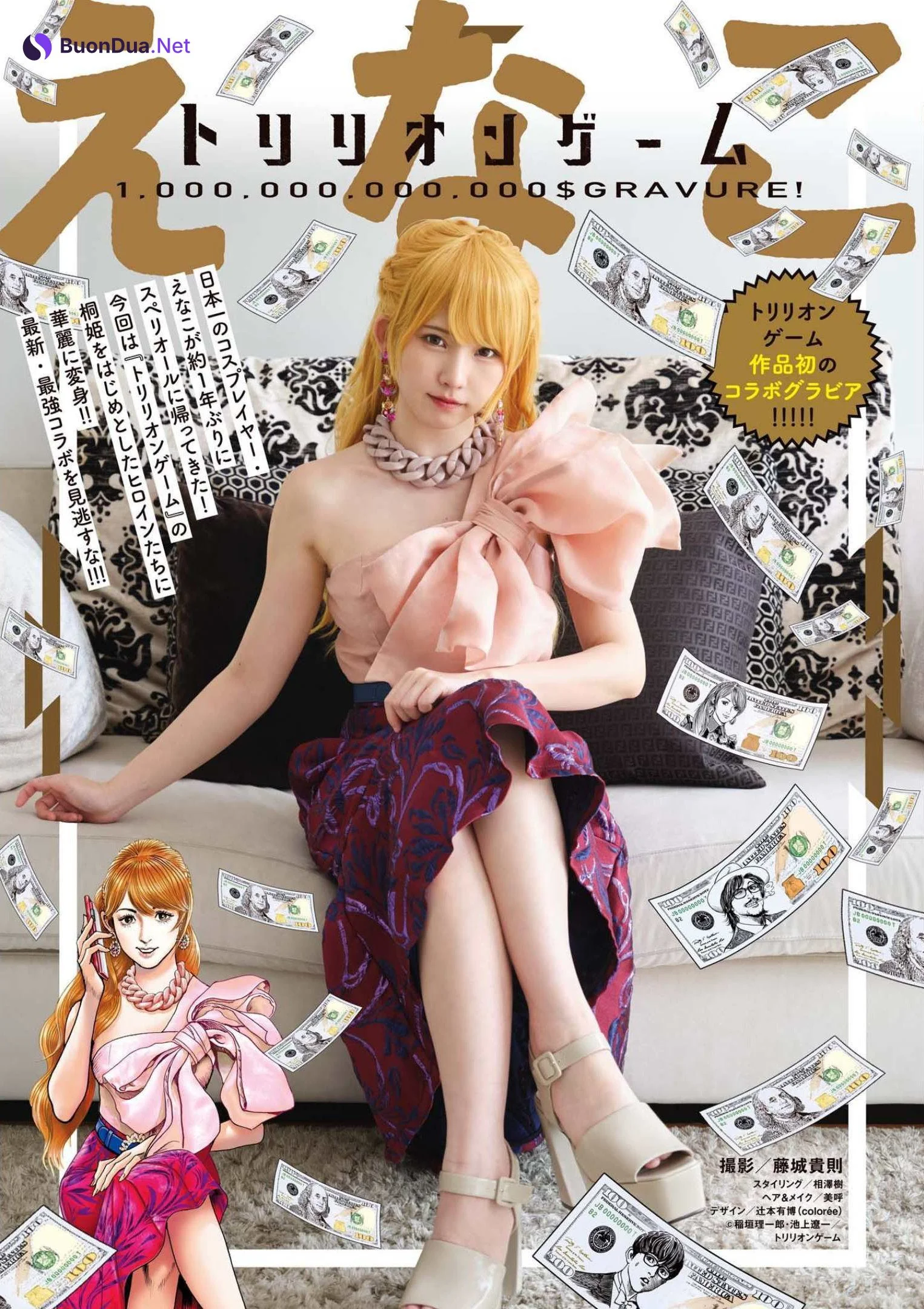 Enako えなこ, Big Comic Superior 2022 No.14 (ビッグコミックスペリオール 2022年14号) - Photo 3