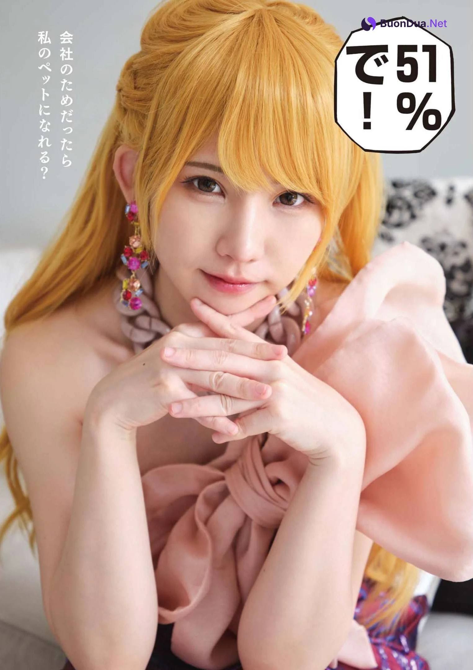 Enako えなこ, Big Comic Superior 2022 No.14 (ビッグコミックスペリオール 2022年14号) - Photo 4
