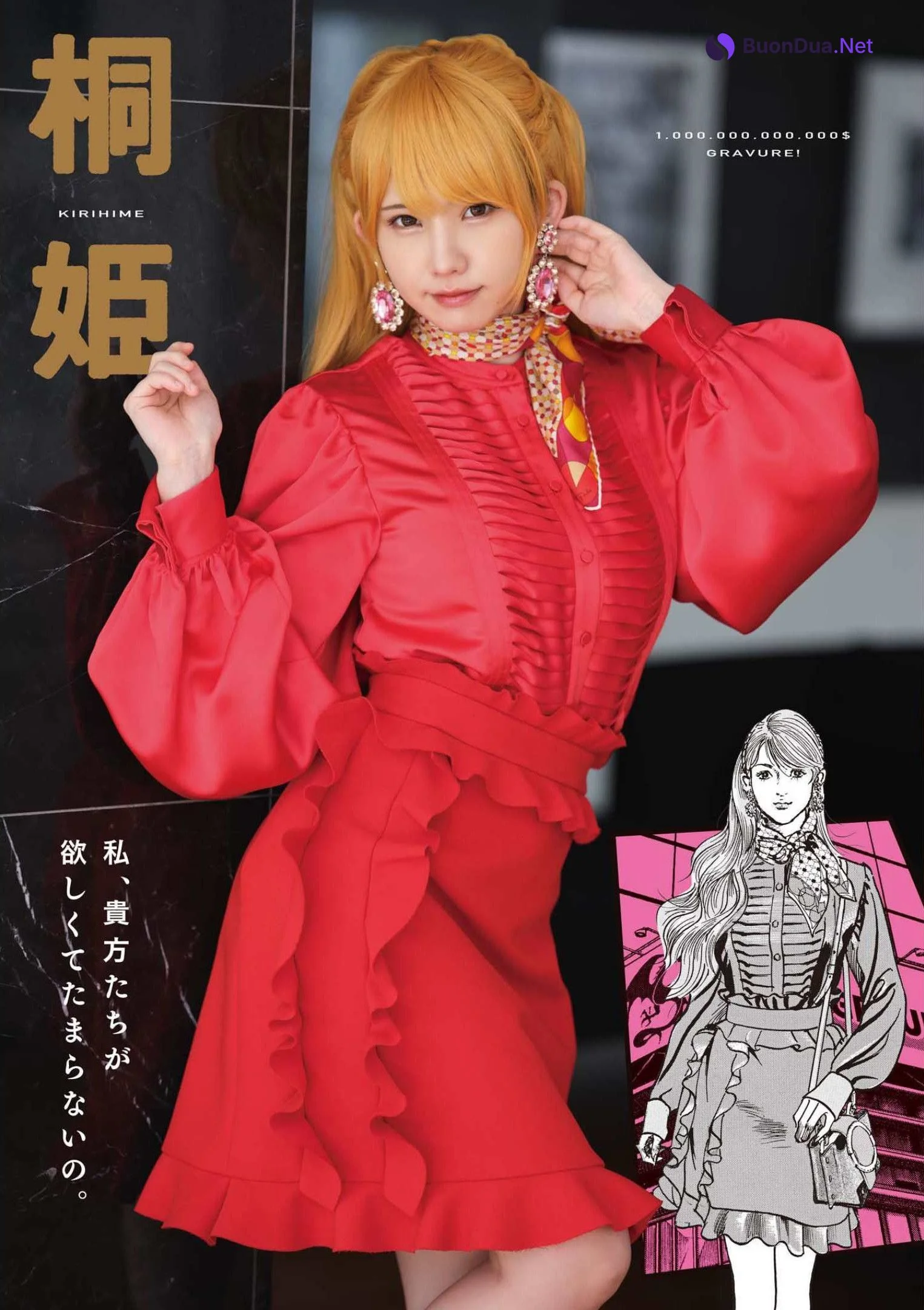 Enako えなこ, Big Comic Superior 2022 No.14 (ビッグコミックスペリオール 2022年14号) - Photo 7