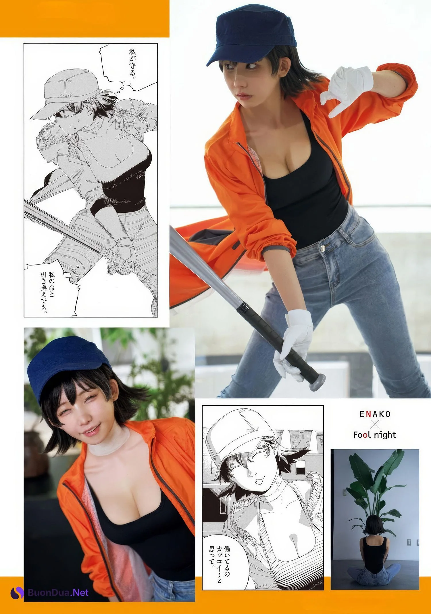 Enako えなこ, Big Comic Superior 2025 No.08 (ビッグコミックスペリオール 2025年8号) - Photo 4