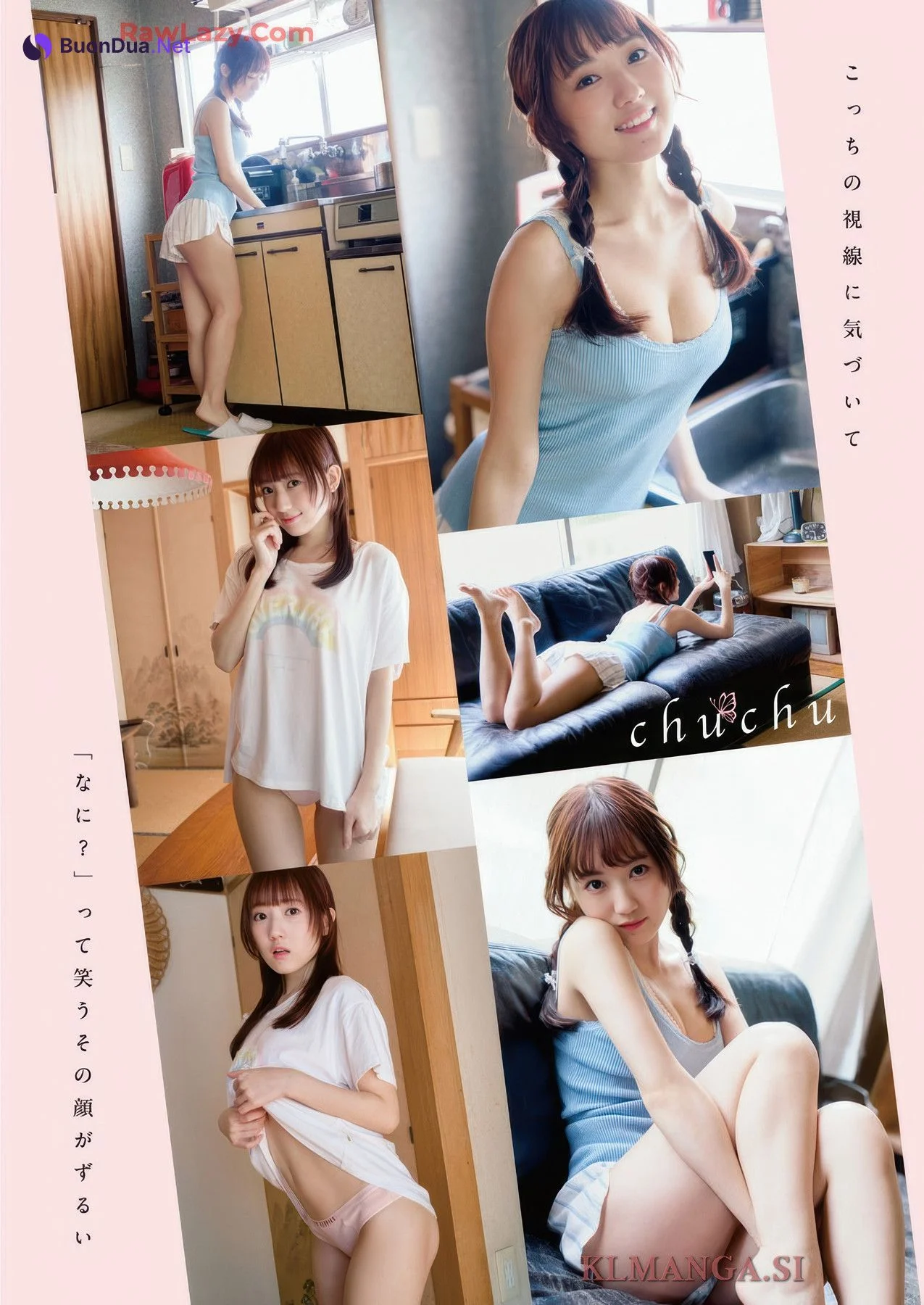 Enako えなこ, ChuChu ちゅちゅ, Young Animal 2025 No.17 (ヤングアニマル 2025年17号) - Photo 12
