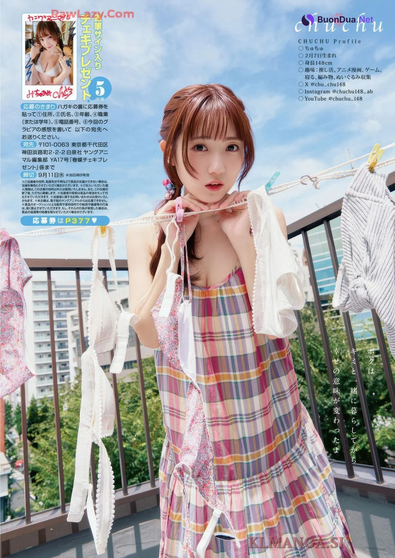 Enako えなこ, ChuChu ちゅちゅ, Young Animal 2025 No.17 (ヤングアニマル 2025年17号) - Photo 18