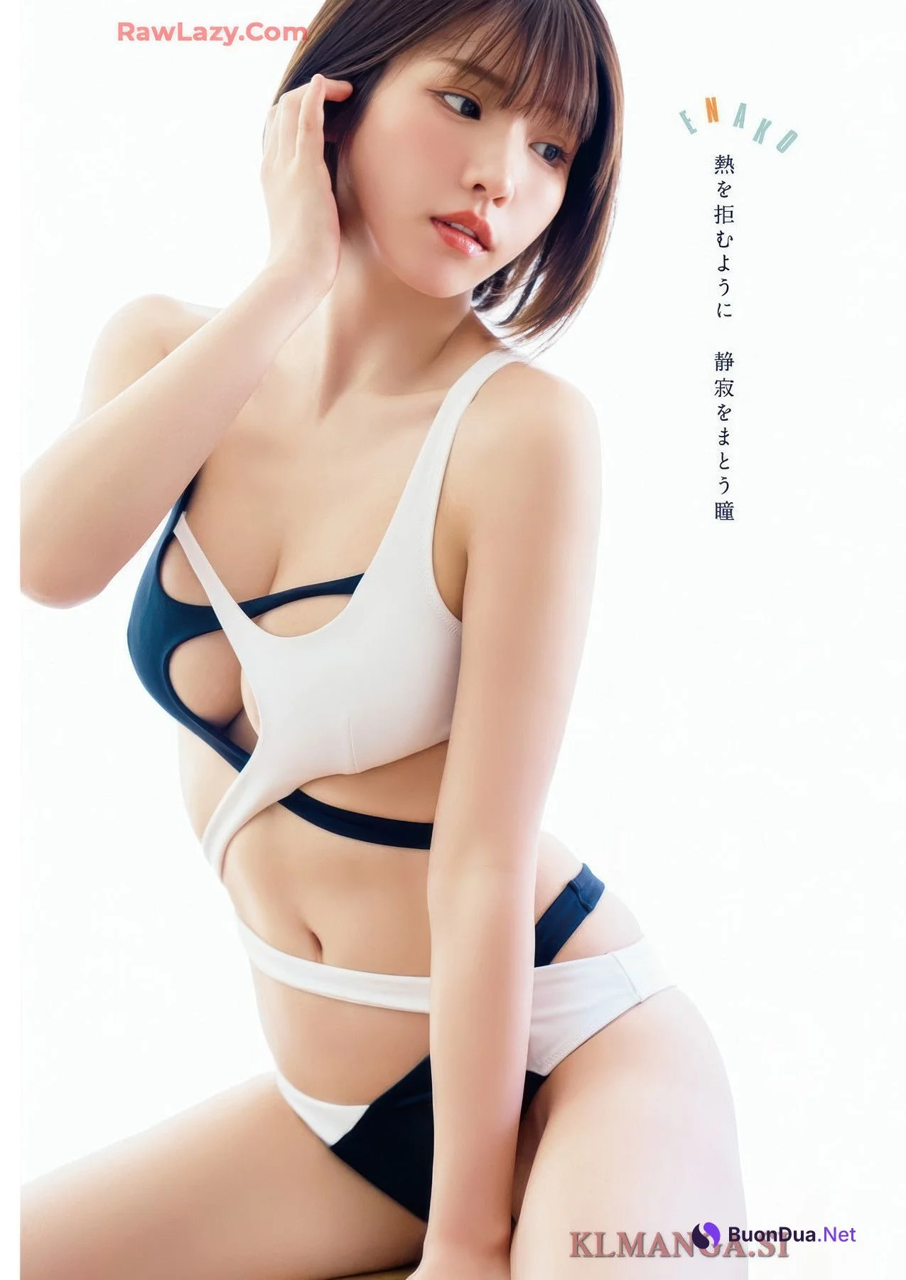 Enako えなこ, ChuChu ちゅちゅ, Young Animal 2025 No.17 (ヤングアニマル 2025年17号) - Photo 3
