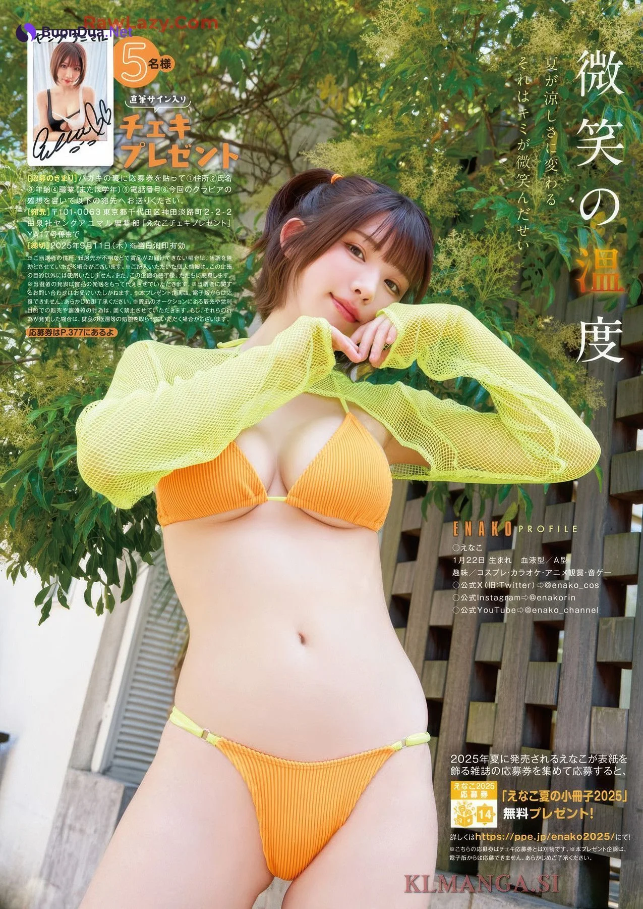 Enako えなこ, ChuChu ちゅちゅ, Young Animal 2025 No.17 (ヤングアニマル 2025年17号) - Photo 9