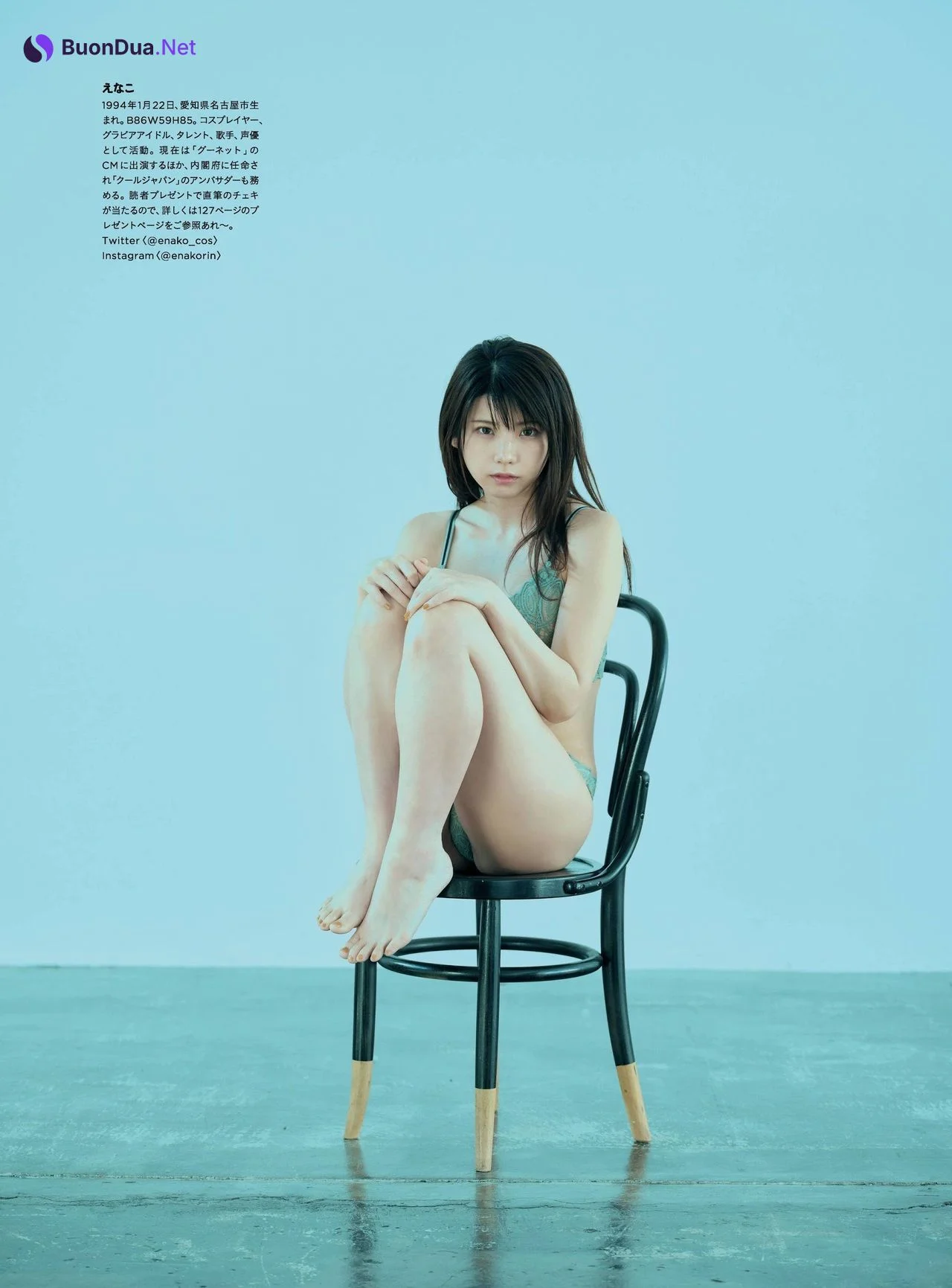 Enako えなこ, Cyzo 2021 No.03 (サイゾー 2021年3月号) - Photo 5