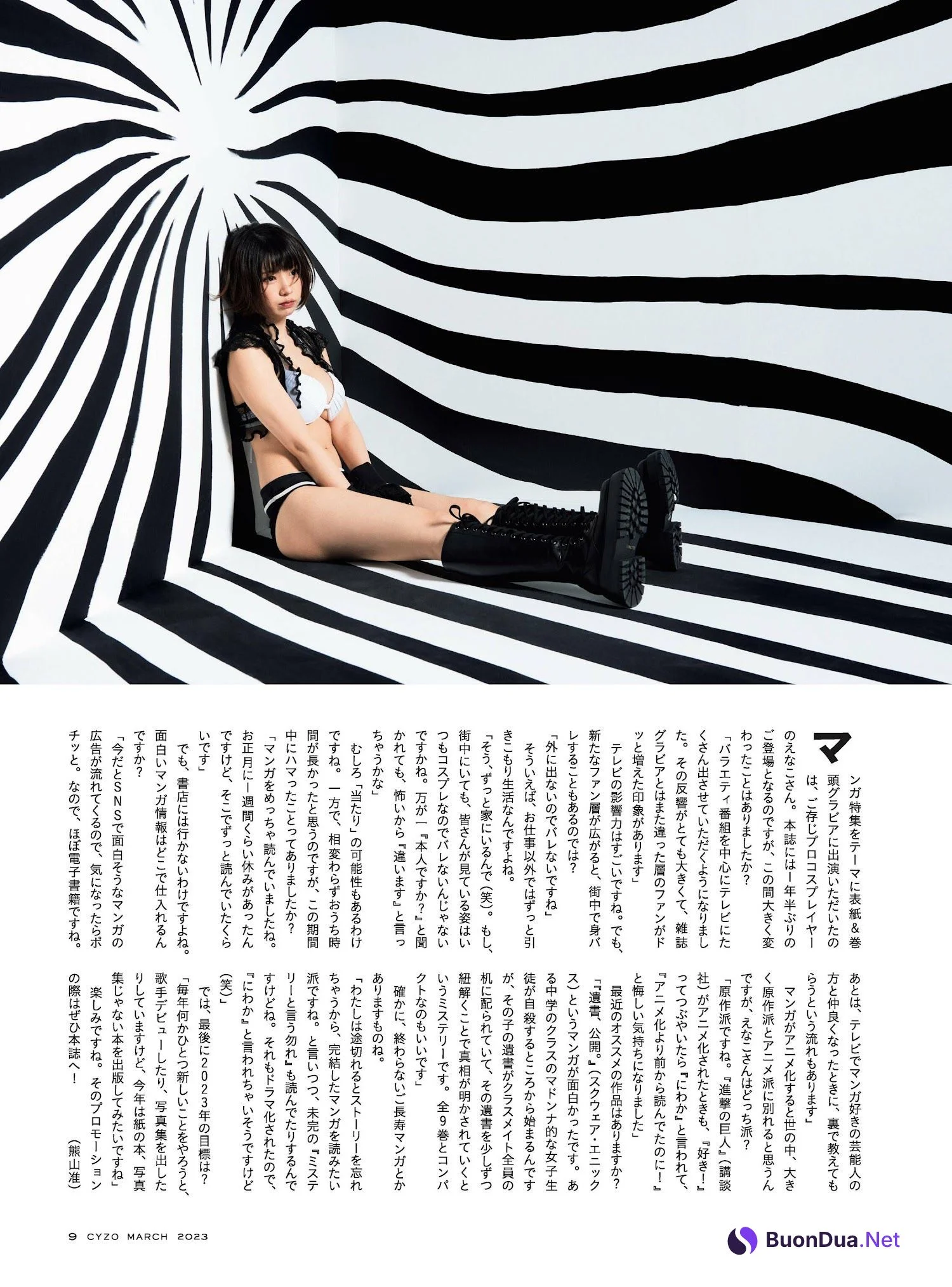 Enako えなこ, Cyzo 2023 No.3 (サイゾー 2023年3月号) - Photo 8