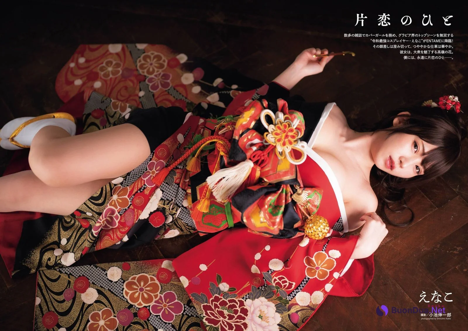 Enako えなこ, ENTAME 2022.02 (月刊エンタメ 2022年2月号) - Photo 3