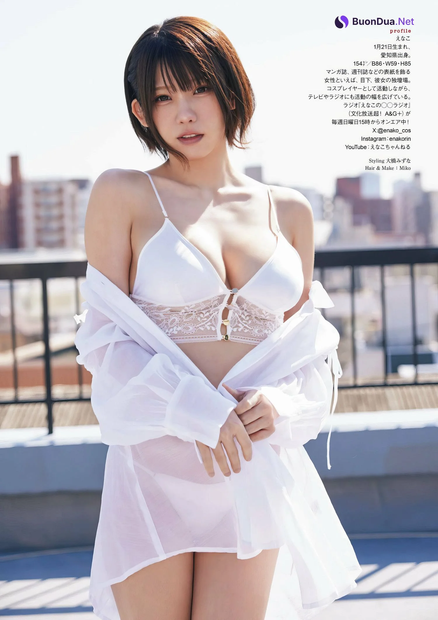 Enako えなこ, ENTAME 2024.05 (月刊エンタメ 2024年5月号) - Photo 20