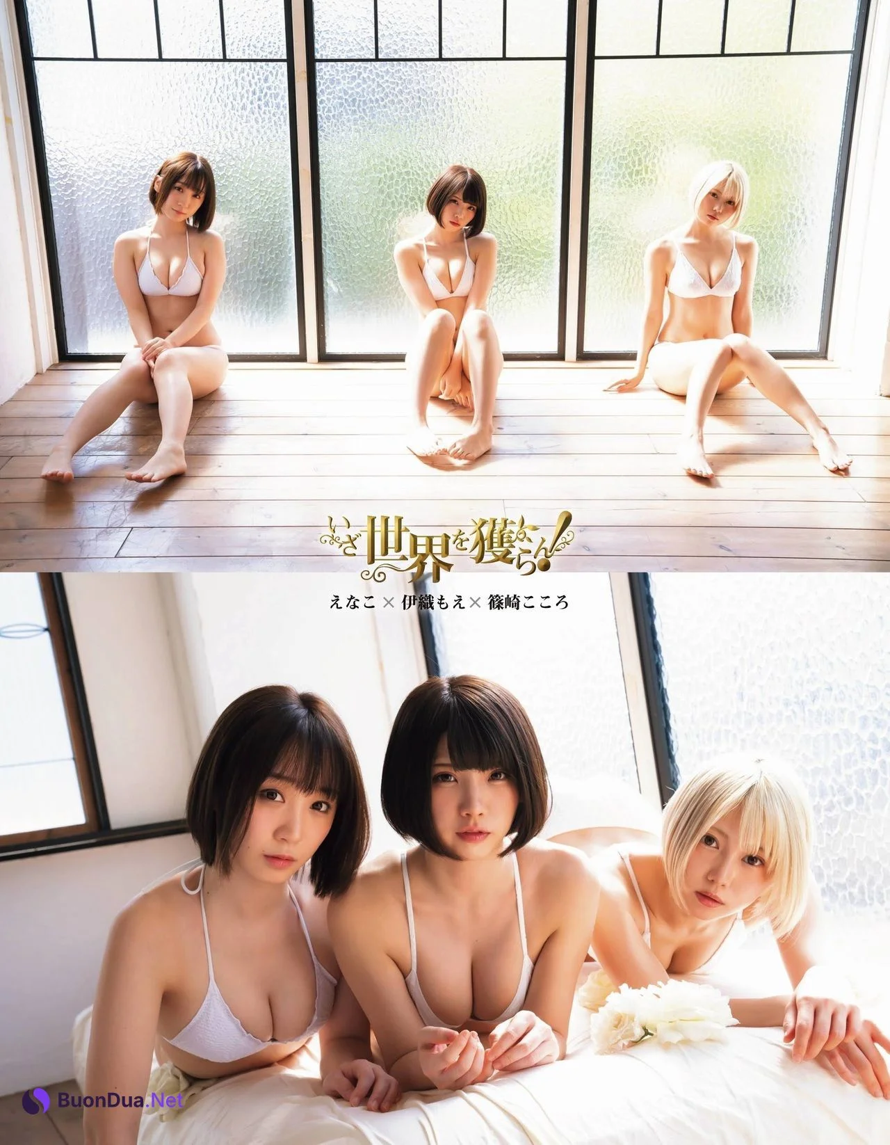 Enako えなこ, Ex-Taishu 2021.05 (EX大衆 2021年5月号) - Photo 8
