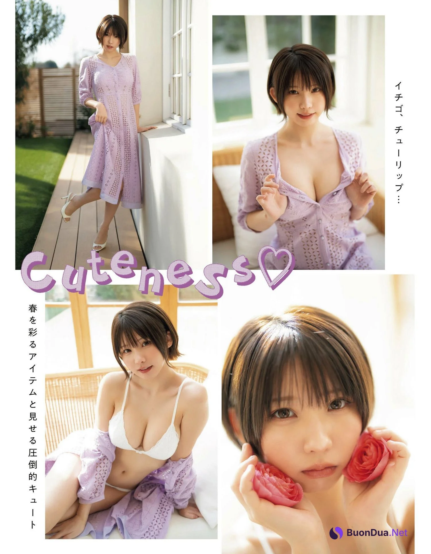 Enako えなこ, Ex-Taishu 2024.03 (EX大衆 2024年3月号) - 사진 3