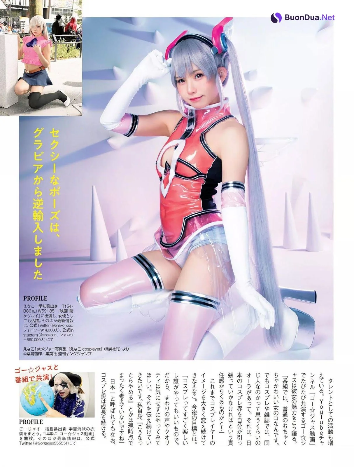 Enako えなこ, FLASH 2019.12.03 (フラッシュ 2019年12月03日号) - Photo 2