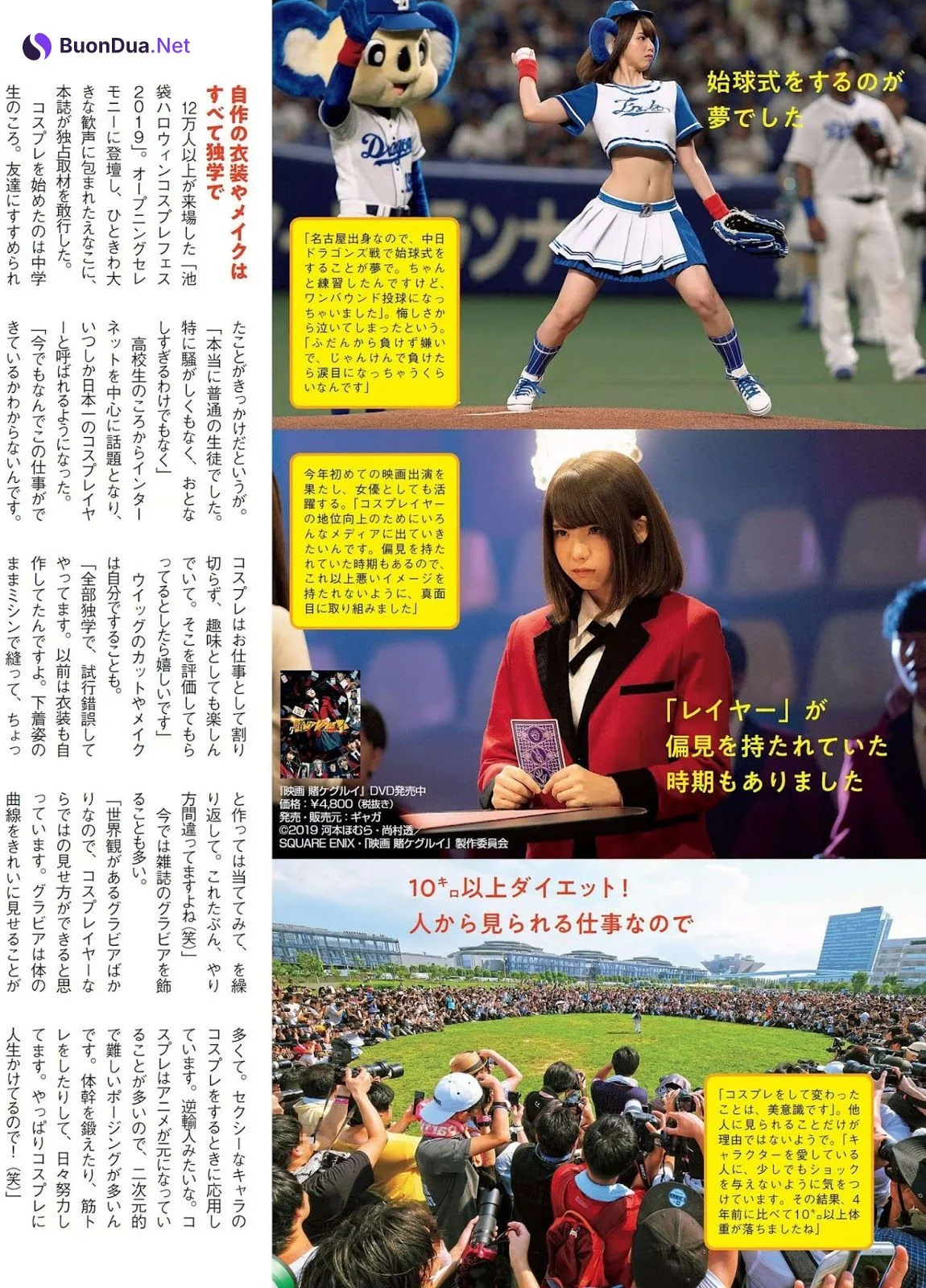 Enako えなこ, FLASH 2019.12.03 (フラッシュ 2019年12月03日号) - Photo 3
