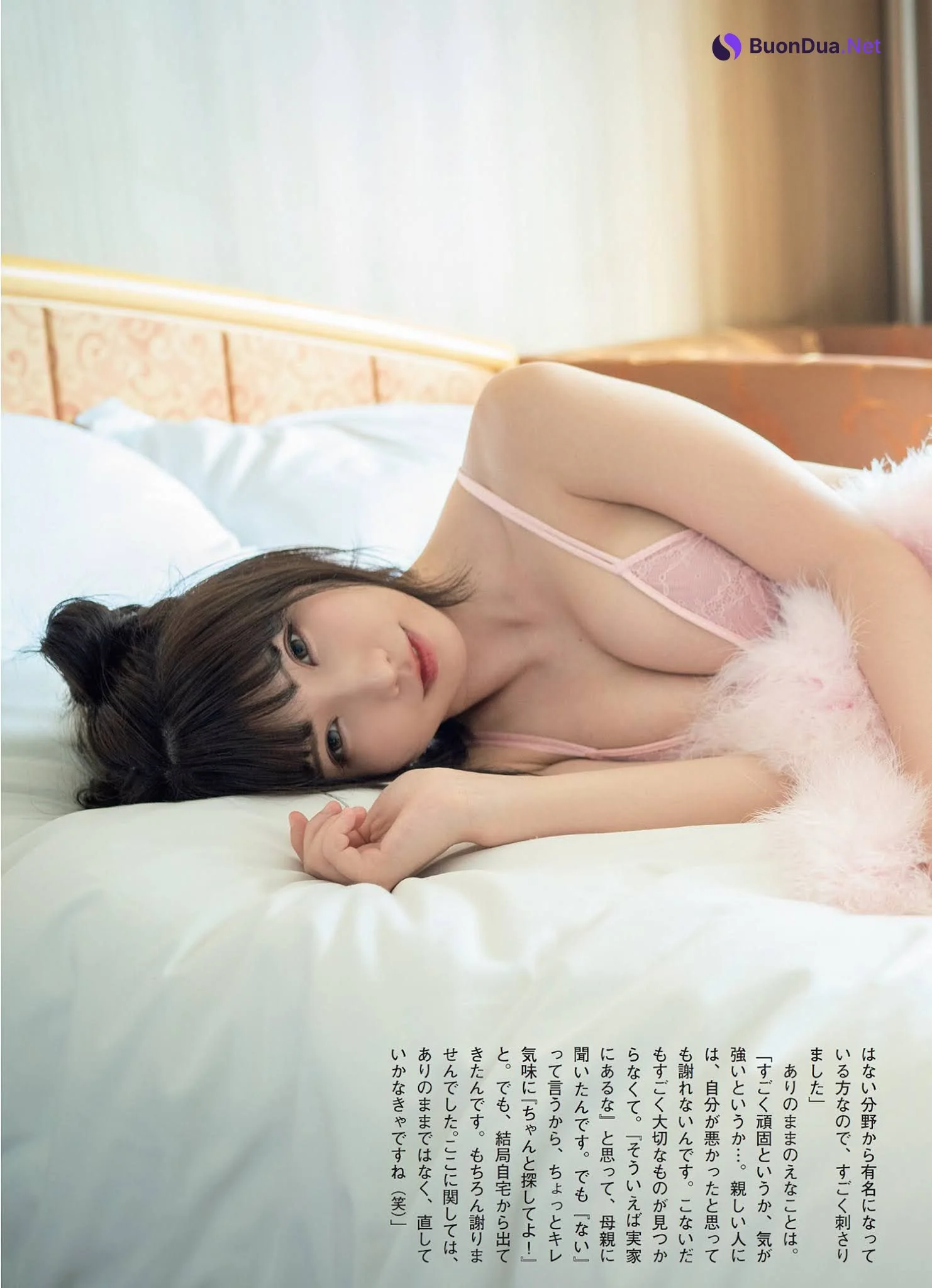 Enako えなこ, FLASH 2021.09.14 (フラッシュ 2021年9月14日号) - Photo 12