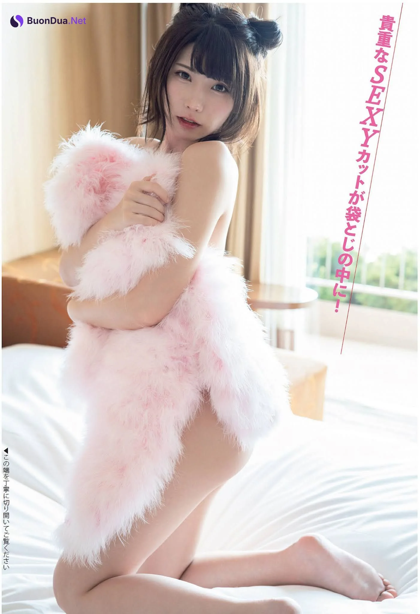 Enako えなこ, FLASH 2021.09.14 (フラッシュ 2021年9月14日号) - Photo 9