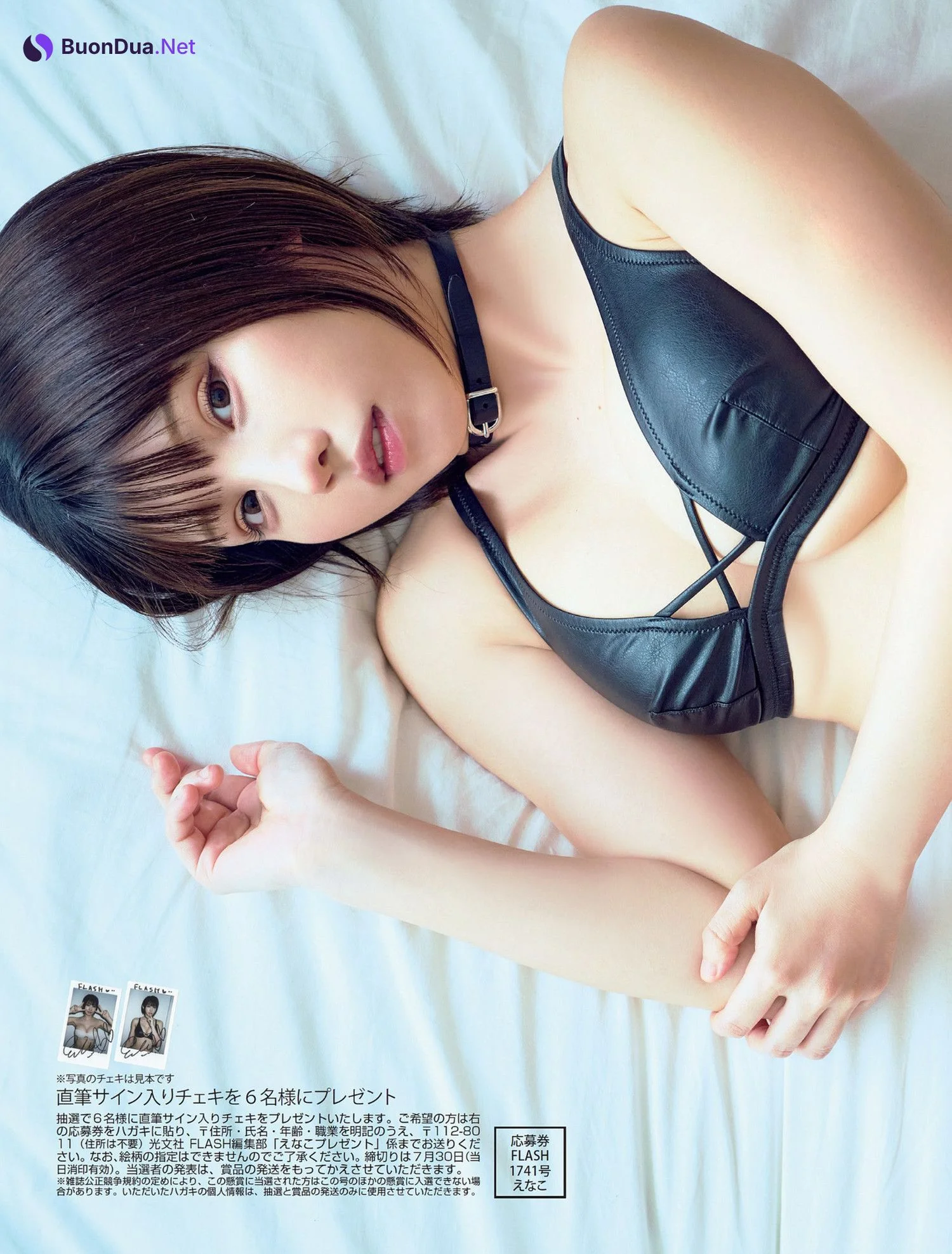 Enako えなこ, FLASH 2024.08.06 (フラッシュ 2024年8月6日号) - Photo 7