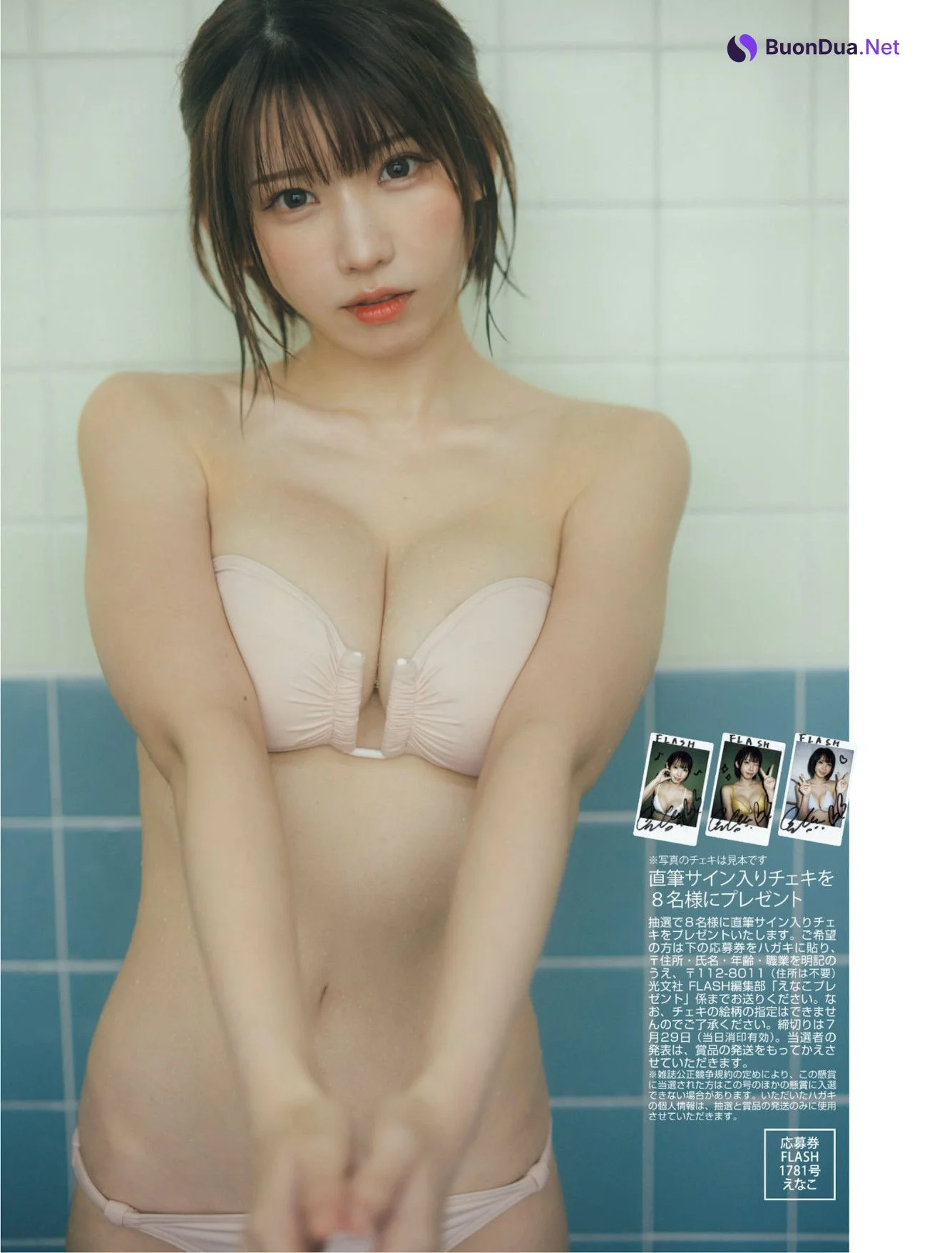Enako えなこ, FLASH 2025.08.05 (フラッシュ 2025年8月5日号) - รูปภาพ 11