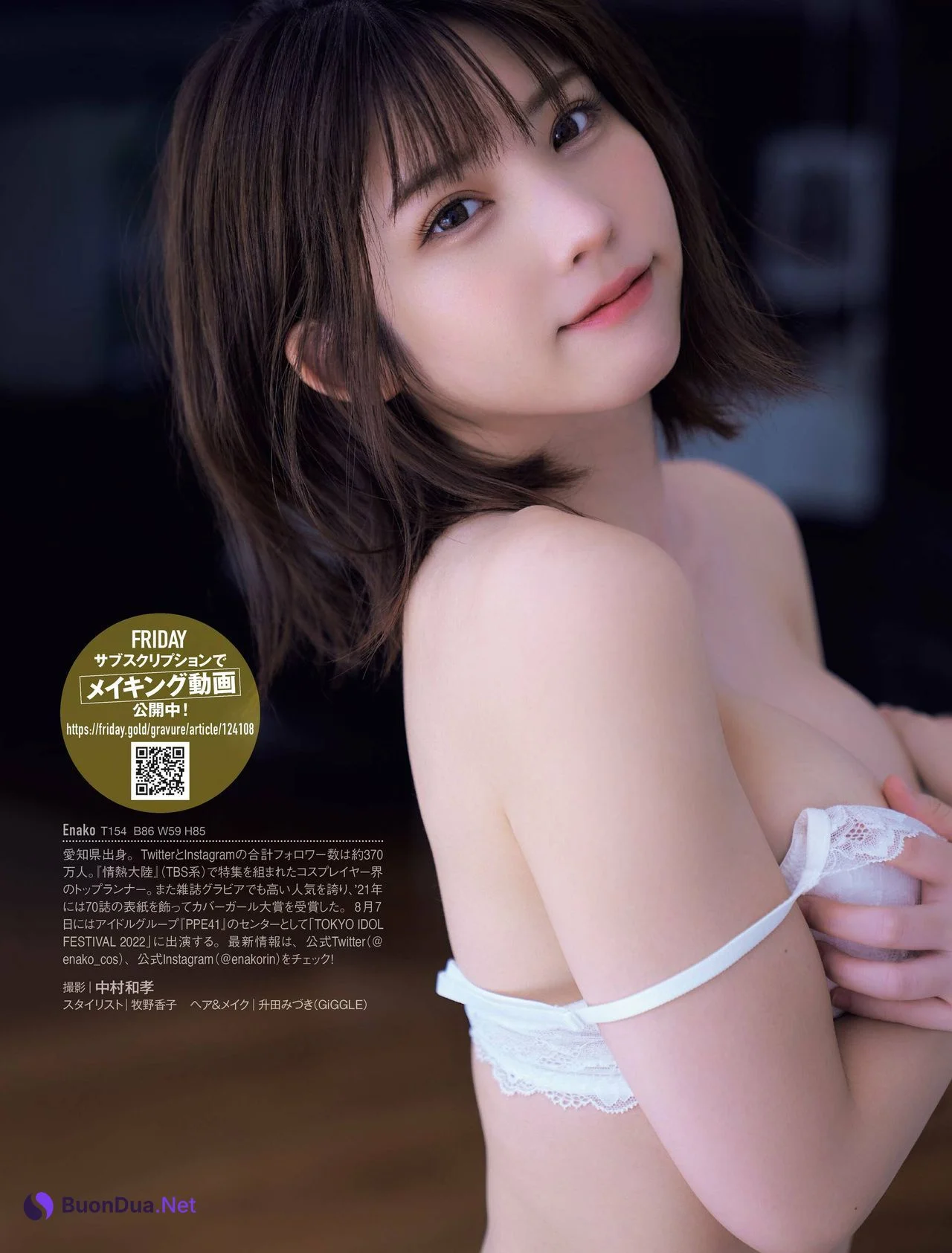 Enako えなこ, FRIDAY 2022.08.19 (フライデー 2022年8月19日号) - Photo 12