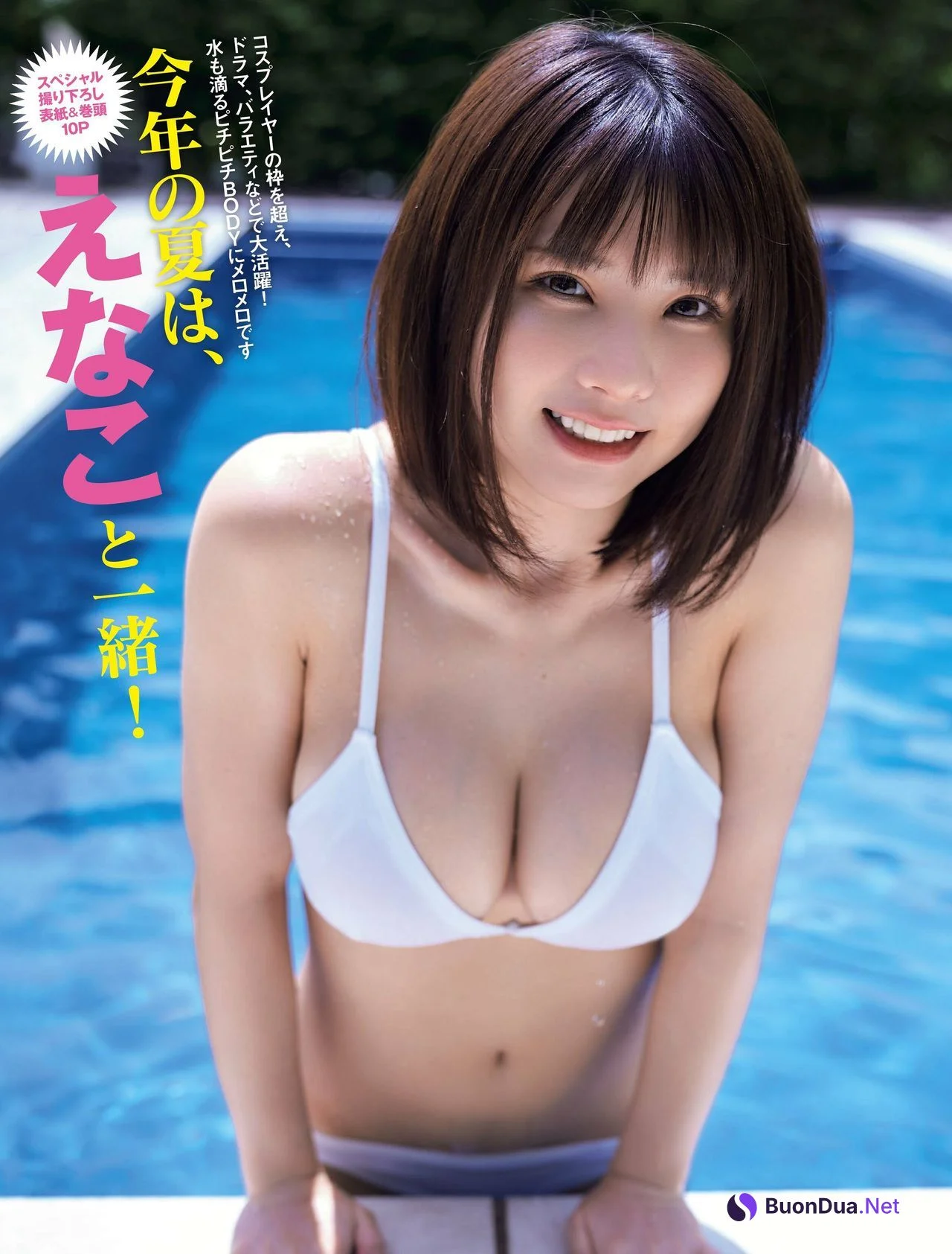 Enako えなこ, FRIDAY 2022.08.19 (フライデー 2022年8月19日号) - Photo 2