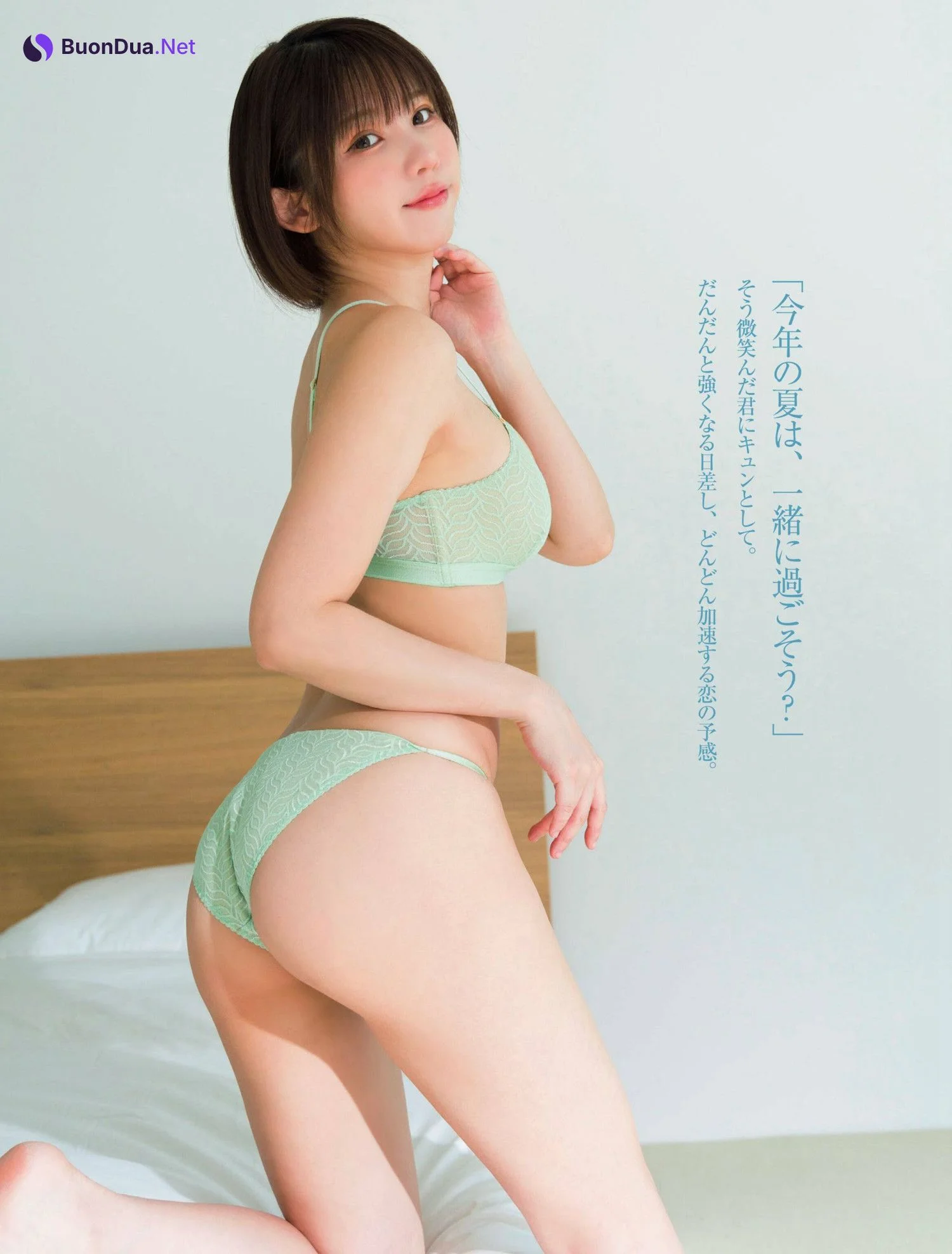 Enako えなこ, FRIDAY 2024.06.21 (フライデー 2024年6月21日号) - Photo 4