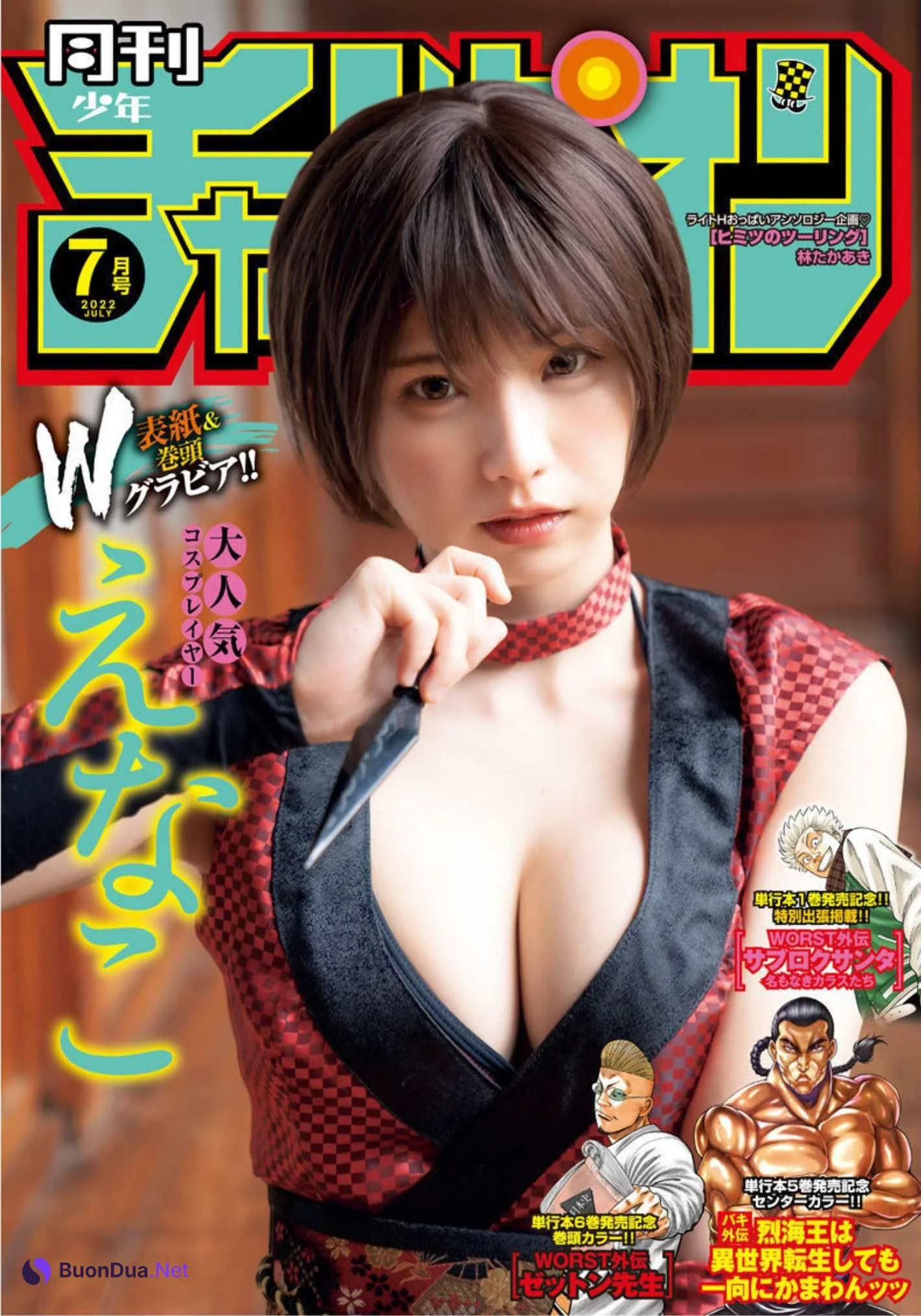 Enako えなこ, Gekkan Shonen Champion 2022 No.07 (月刊少年チャンピオン 2022年7号) - Photo 12
