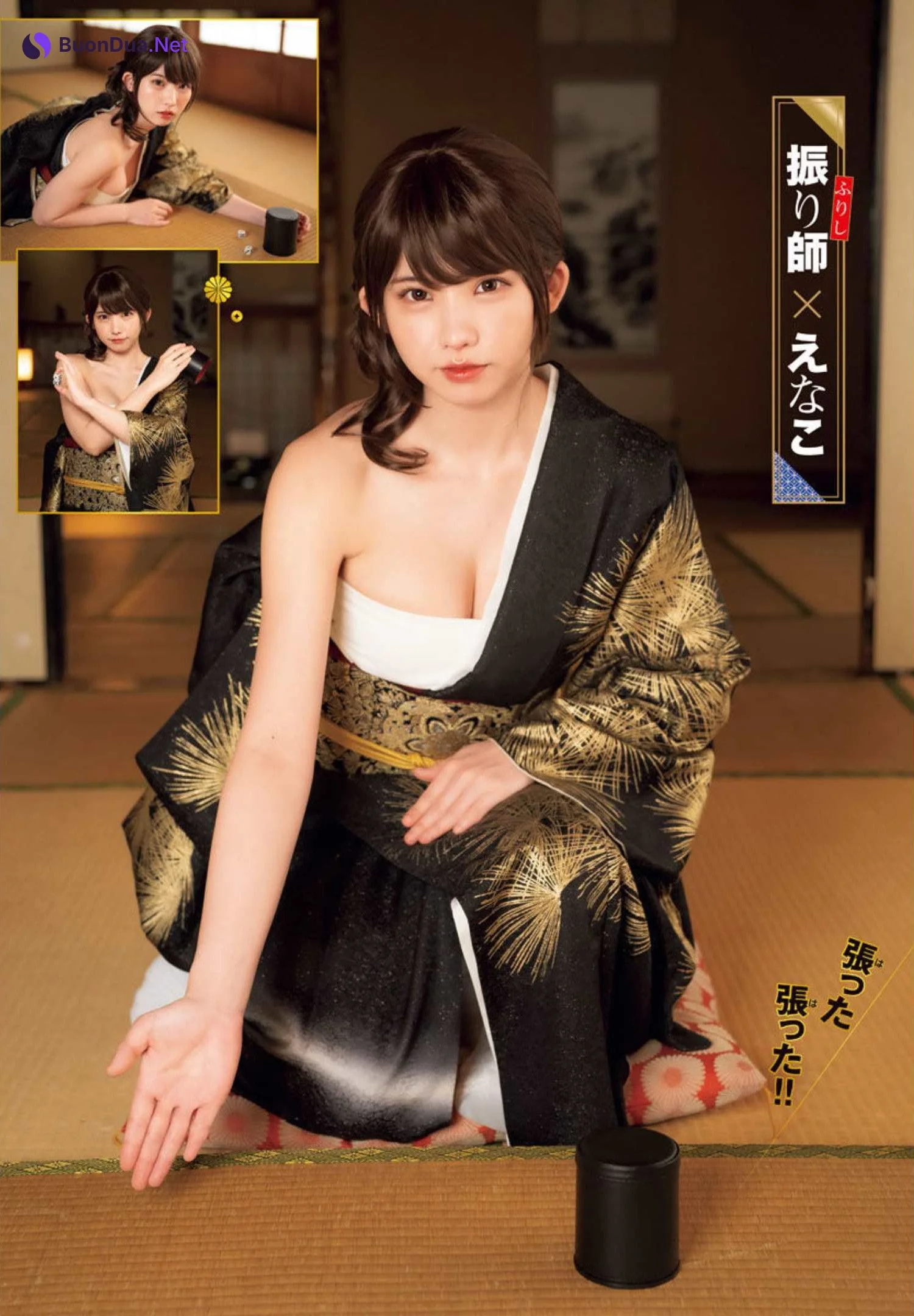 Enako えなこ, Gekkan Shonen Champion 2022 No.07 (月刊少年チャンピオン 2022年7号) - Photo 9