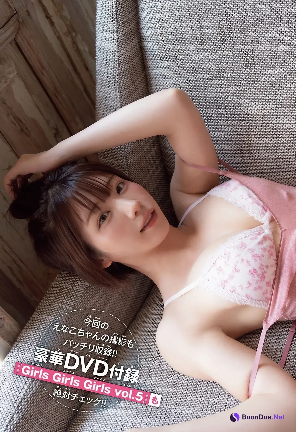 Enako えなこ, Gekkan Shonen Champion 2025 No.12 (月刊少年チャンピオン 2025年12号) - Photo 7