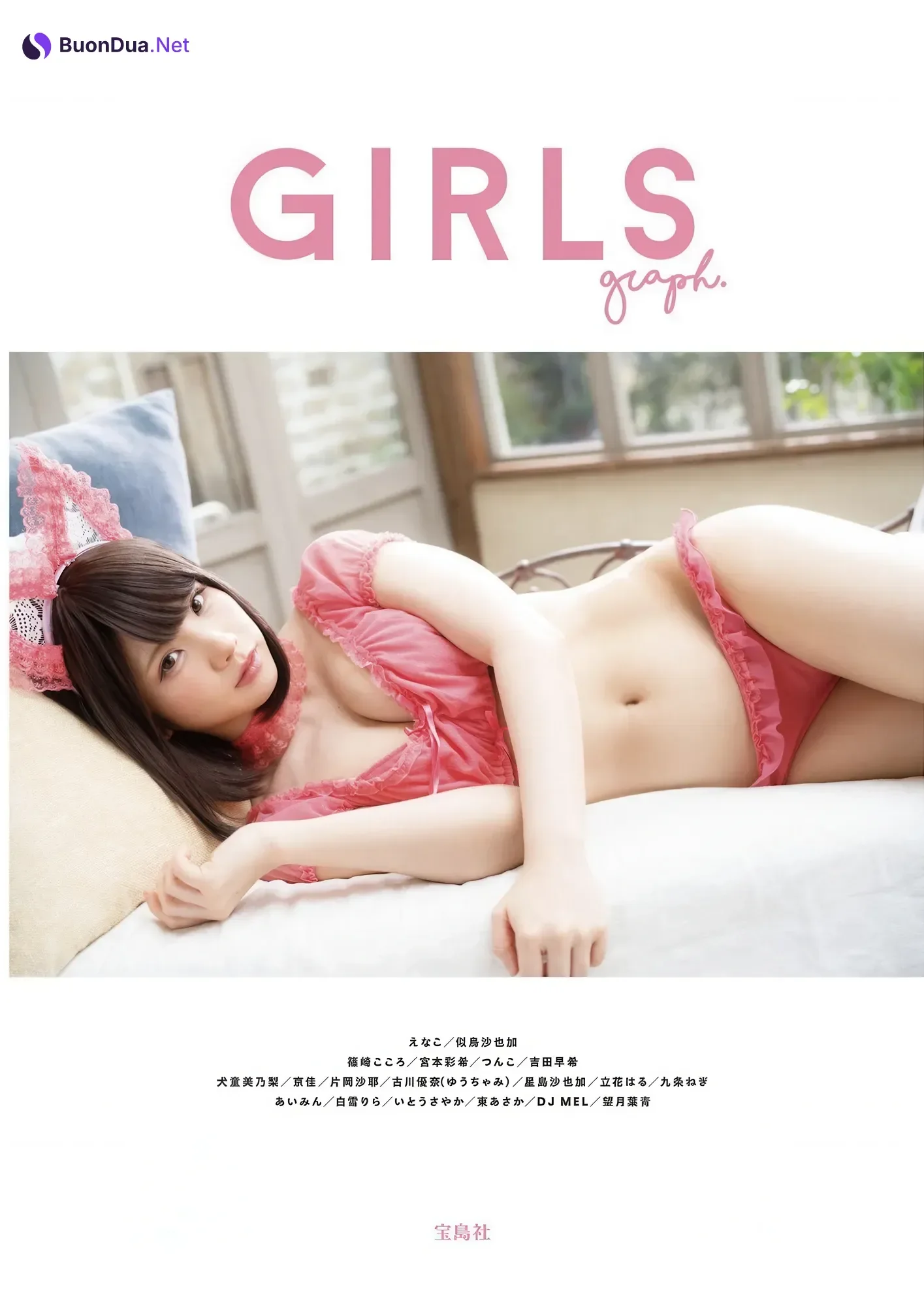 Enako えなこ, GIRLS Graph.001 2021 WINTER - Photo 2