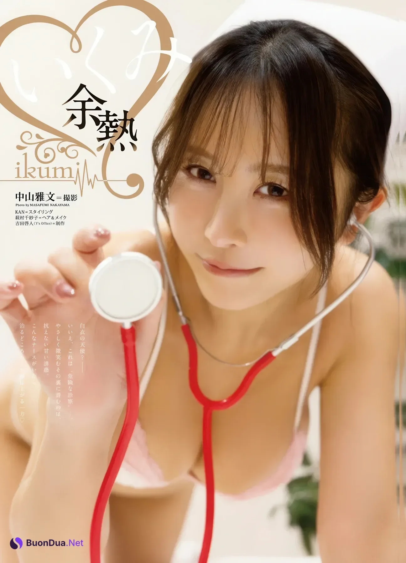 Enako えなこ – Ikumi いくみ, Young Animal 2026 No.09-10 (ヤングアニマル 2026年9-10号) - รูปภาพ 12