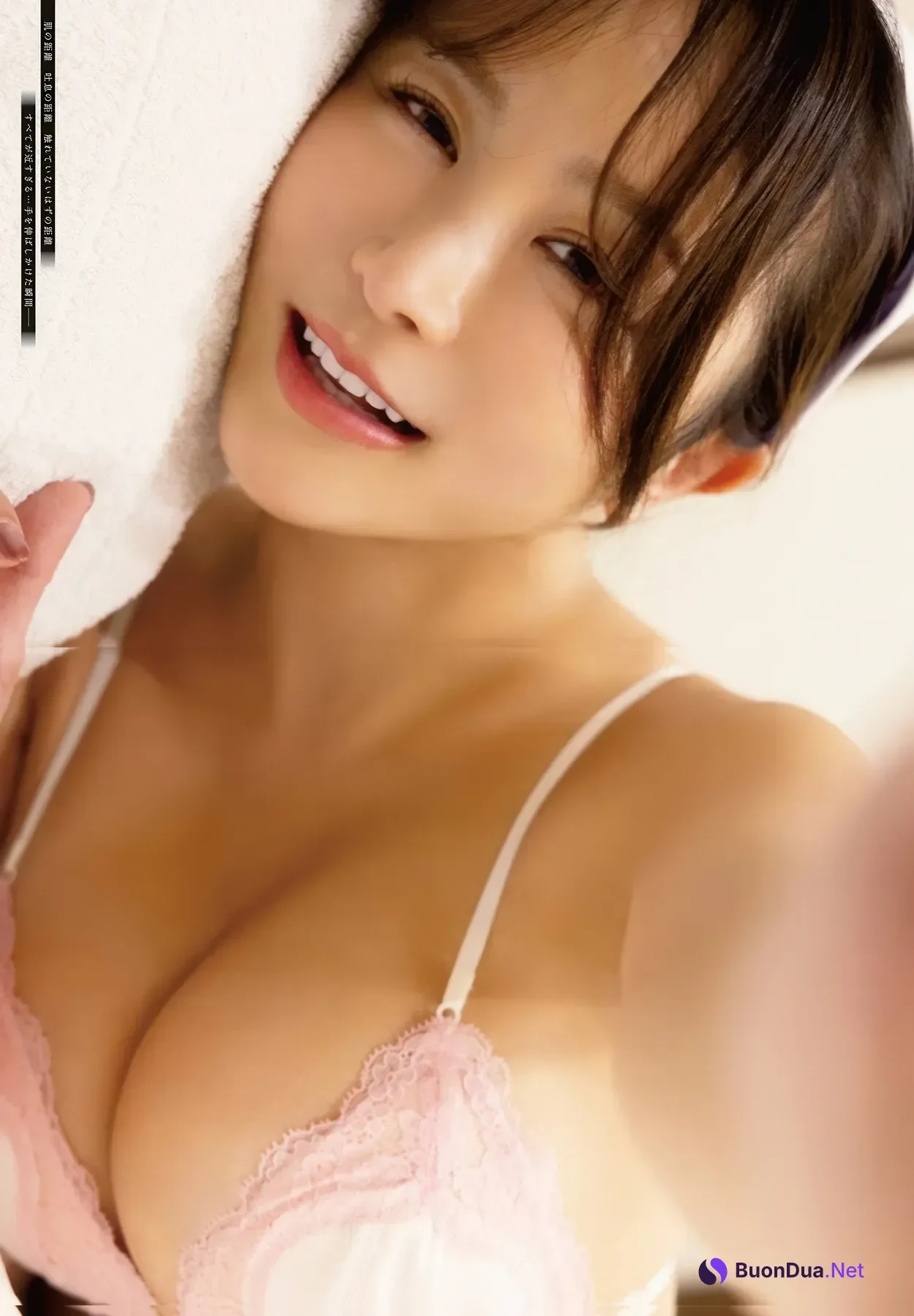 Enako えなこ – Ikumi いくみ, Young Animal 2026 No.09-10 (ヤングアニマル 2026年9-10号) - รูปภาพ 19