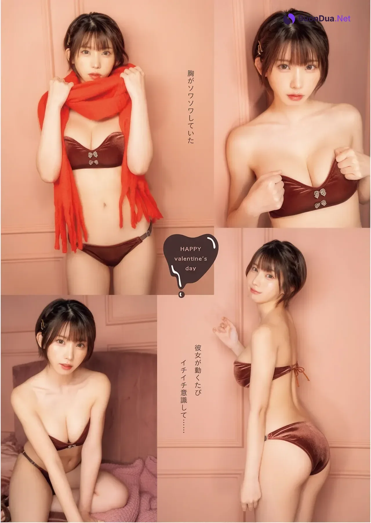 Enako えなこ, Kana Yamada 山田かな, Young King 2026 No.05 (ヤングキング 2026年5号) - Photo 3