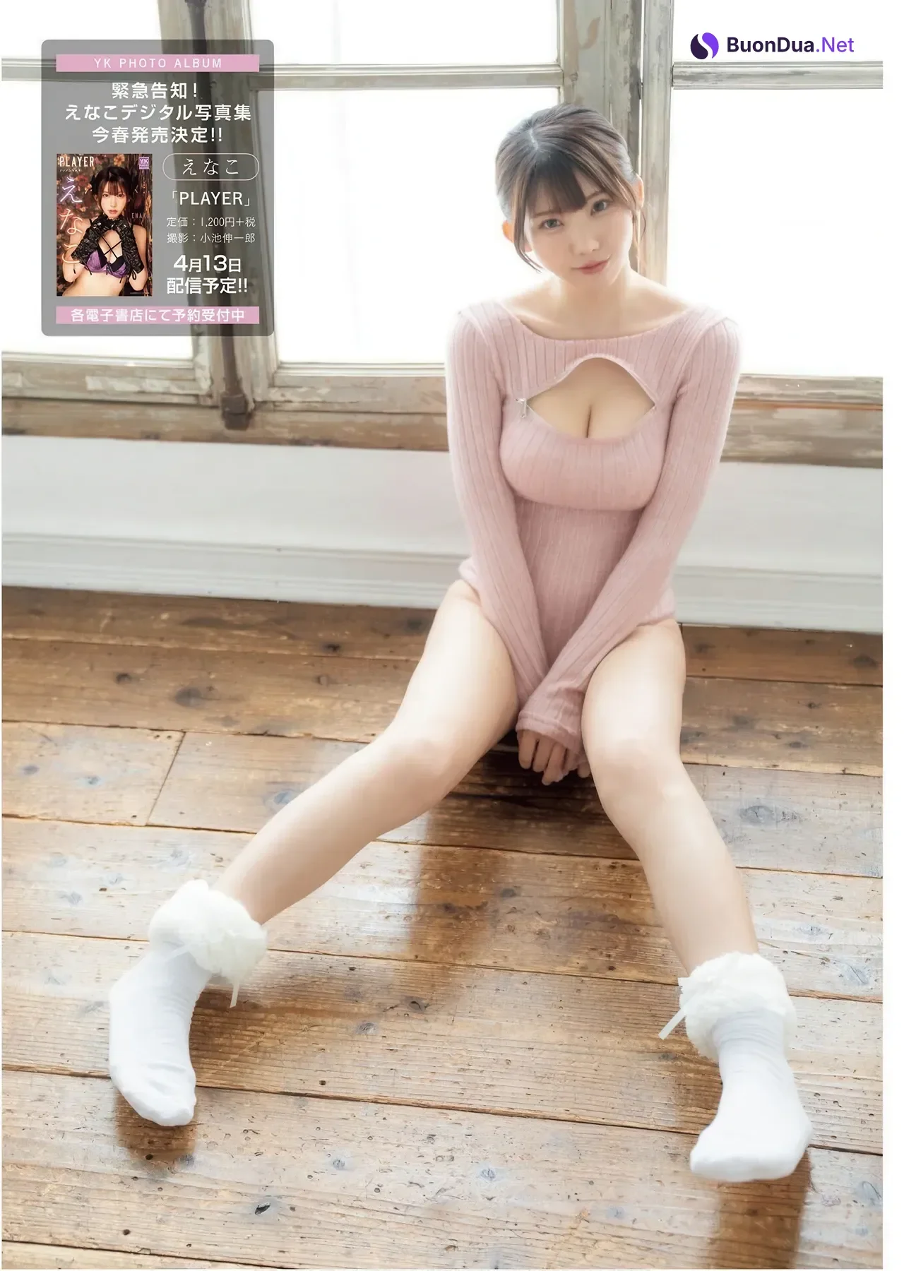 Enako えなこ, Kana Yamada 山田かな, Young King 2026 No.05 (ヤングキング 2026年5号) - Photo 6