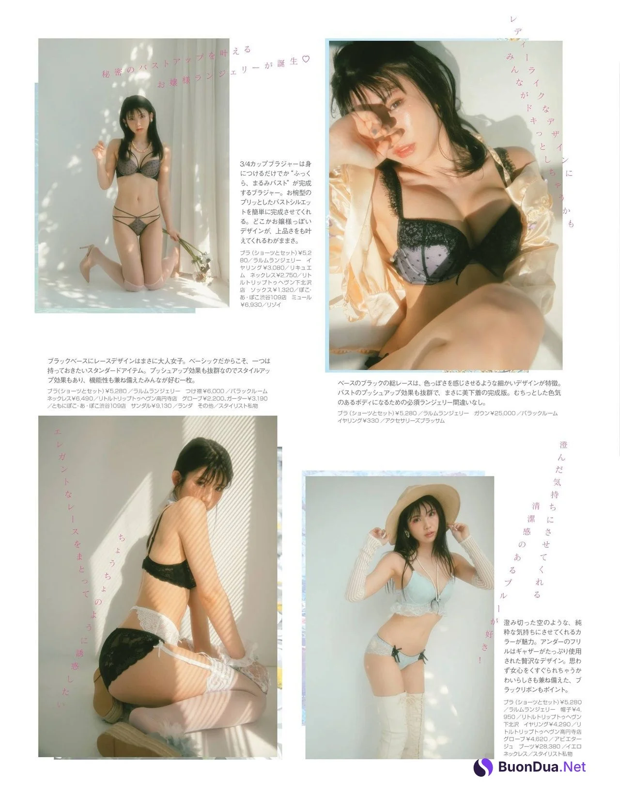 Enako えなこ, LARME ラルム 2021 SPRING NO.048 - 写真 4