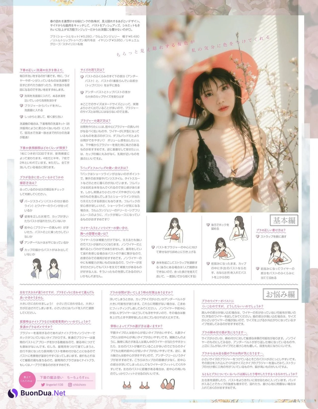 Enako えなこ, LARME ラルム 2021 SPRING NO.048 - 写真 5