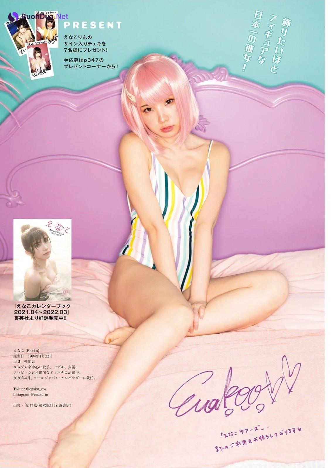Enako えなこ, Manga Action 2021.04.06 (漫画アクション 2021年4月6日号) - Photo 19