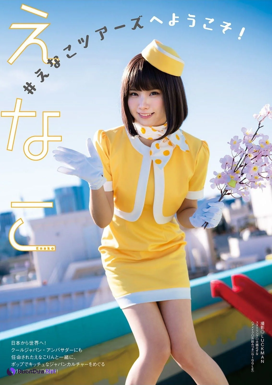 Enako えなこ, Manga Action 2021.04.06 (漫画アクション 2021年4月6日号) - Photo 2
