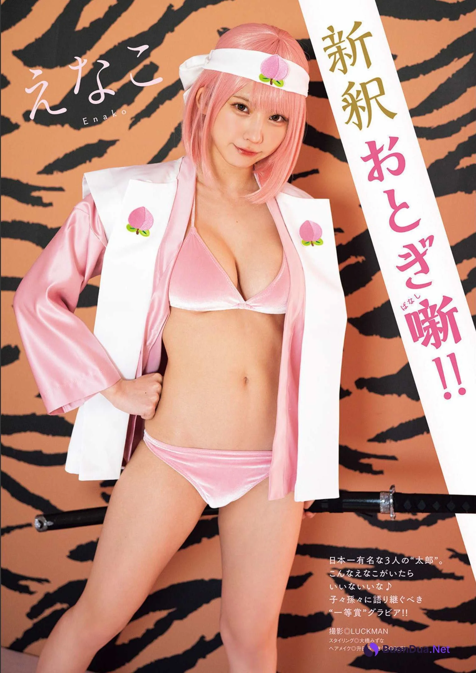 Enako えなこ, Manga Action 2022.05.17 (漫画アクション 2022年5月17日号) - Photo 2