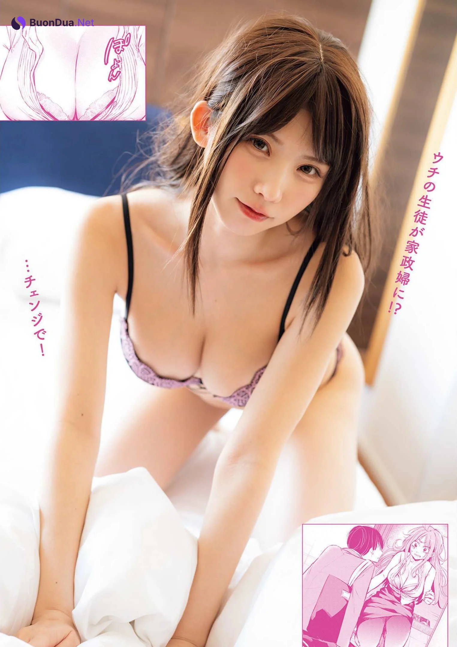 Enako えなこ, Manga Action 2022.06.07 (漫画アクション 2022年6月7日号) - Photo 4