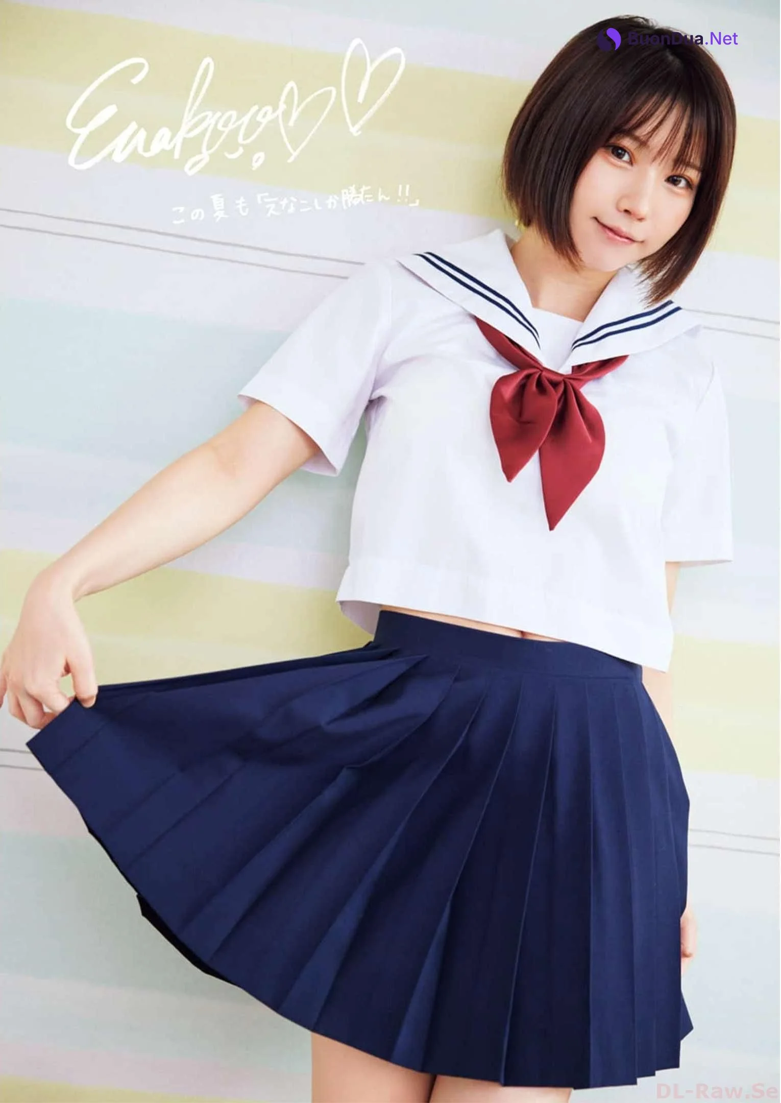 Enako えなこ, Manga Action 2023.08.15 (漫画アクション 2023年8月15日号) - Photo 3